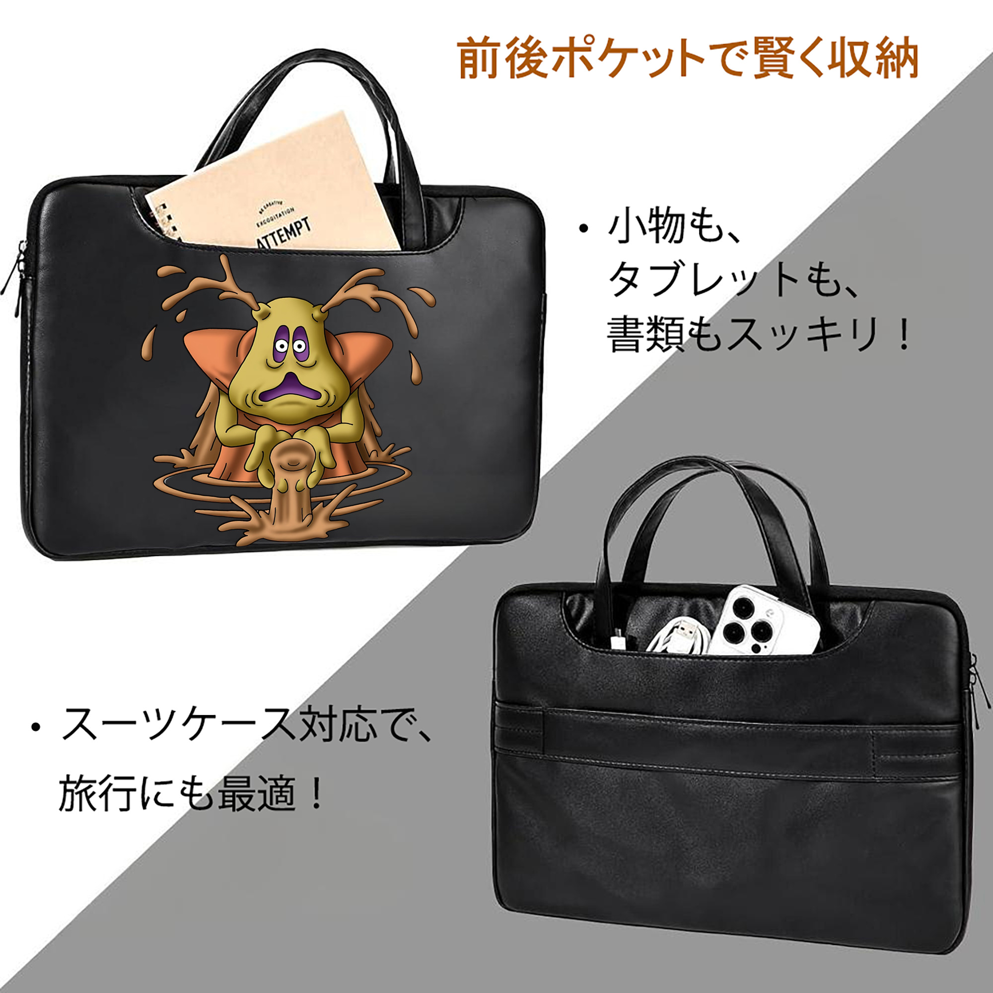 ドラゴンクエスト Doragon Kuesuto Dragon Quest レザーラップトップバッグ　ノートパソコンケース