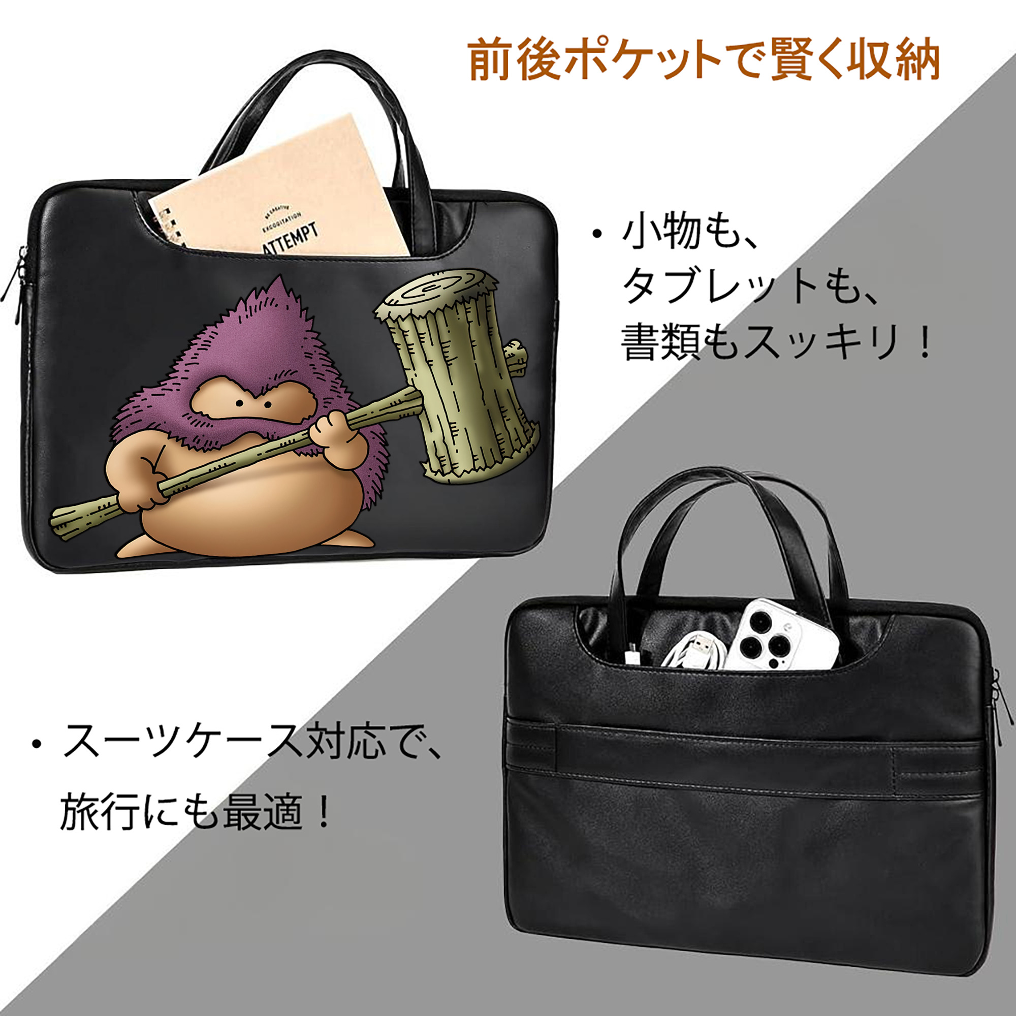 ドラゴンクエスト Doragon Kuesuto Dragon Quest レザーラップトップバッグ　ノートパソコンケース