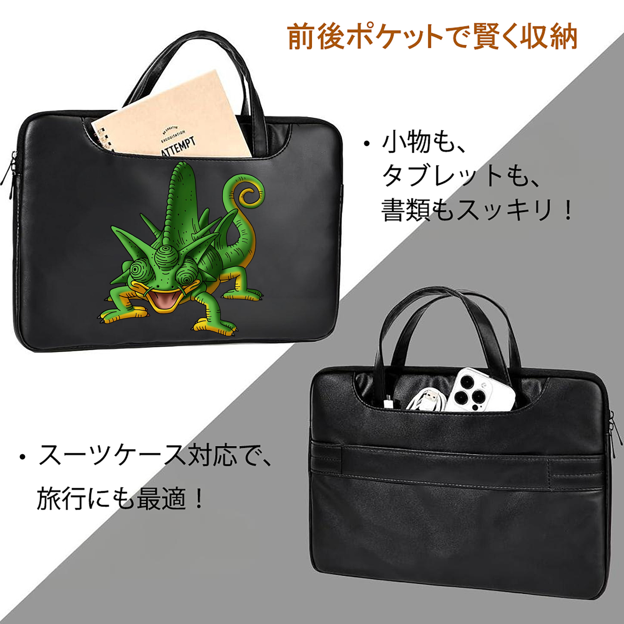 ドラゴンクエスト Doragon Kuesuto Dragon Quest レザーラップトップバッグ　ノートパソコンケース