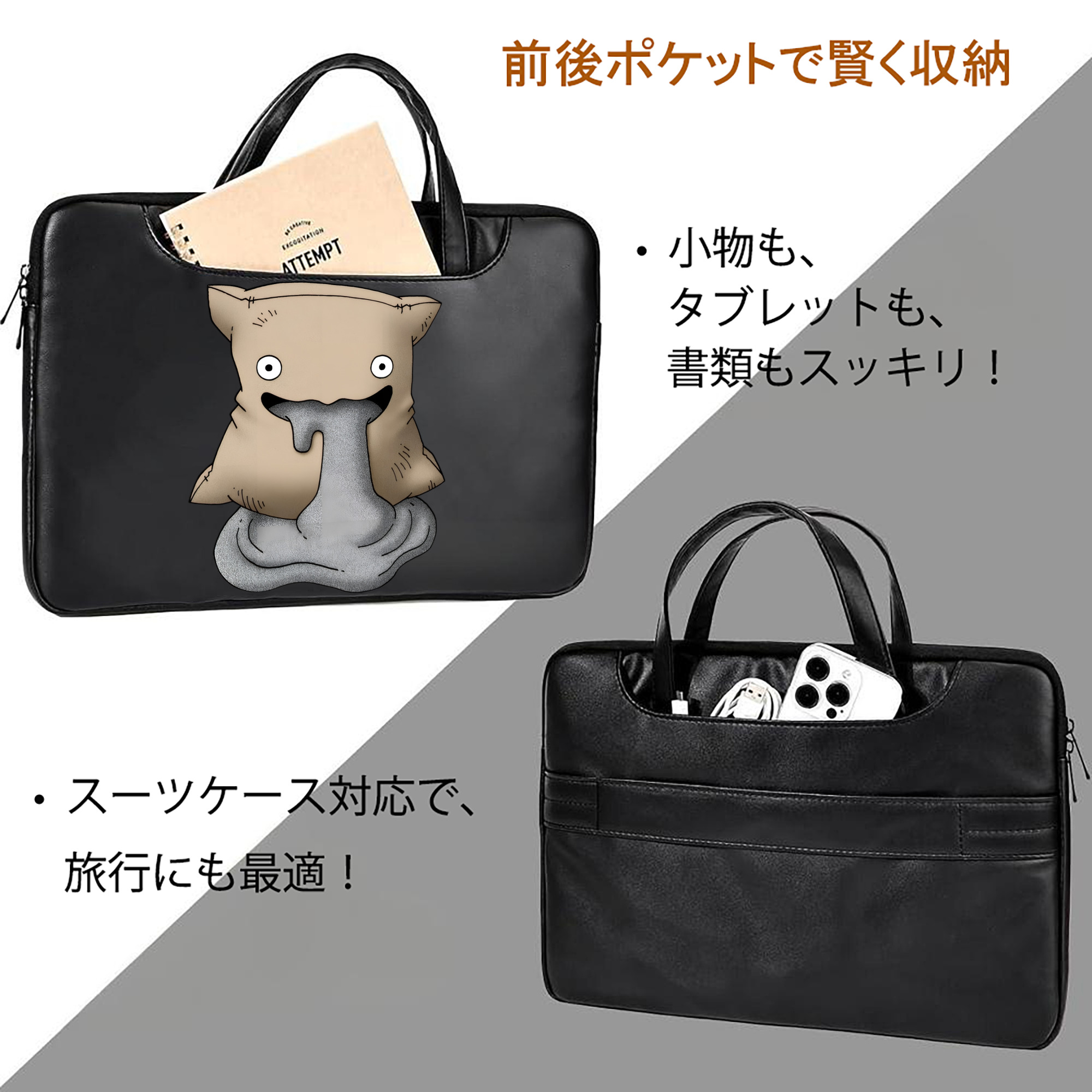 ドラゴンクエスト Doragon Kuesuto Dragon Quest レザーラップトップバッグ　ノートパソコンケース