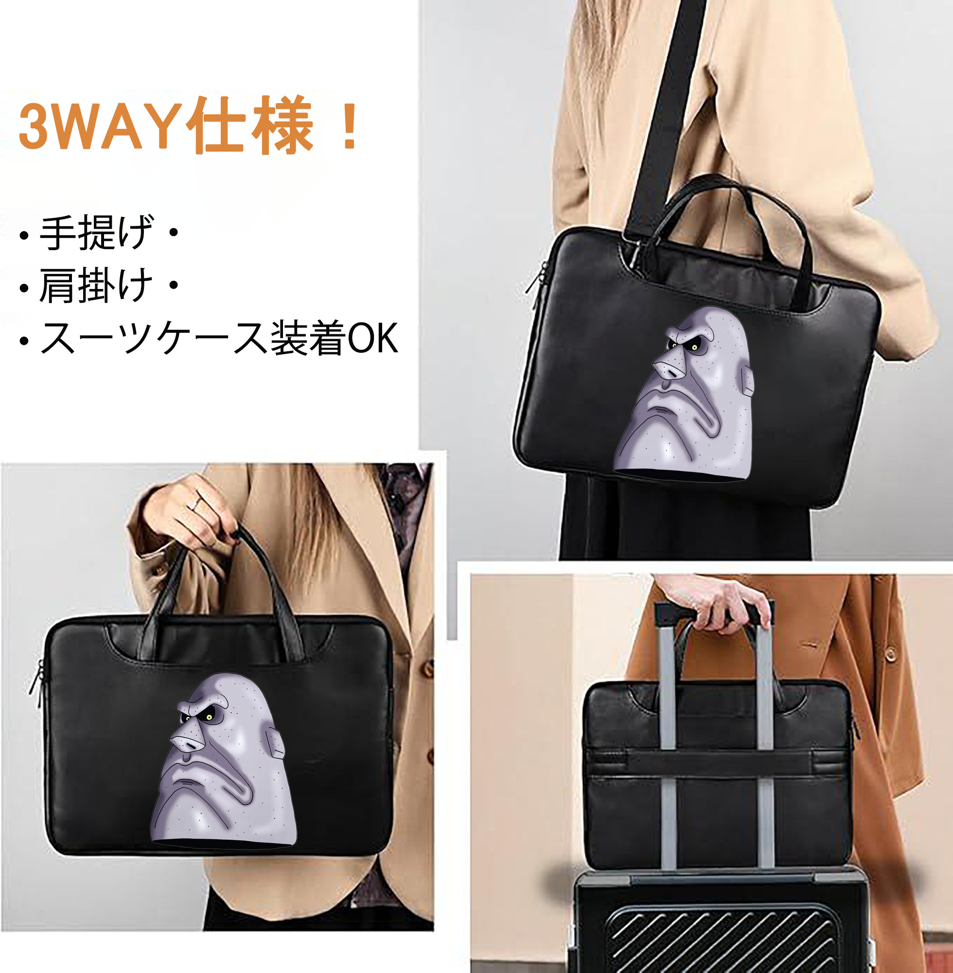 一般的なイメージ