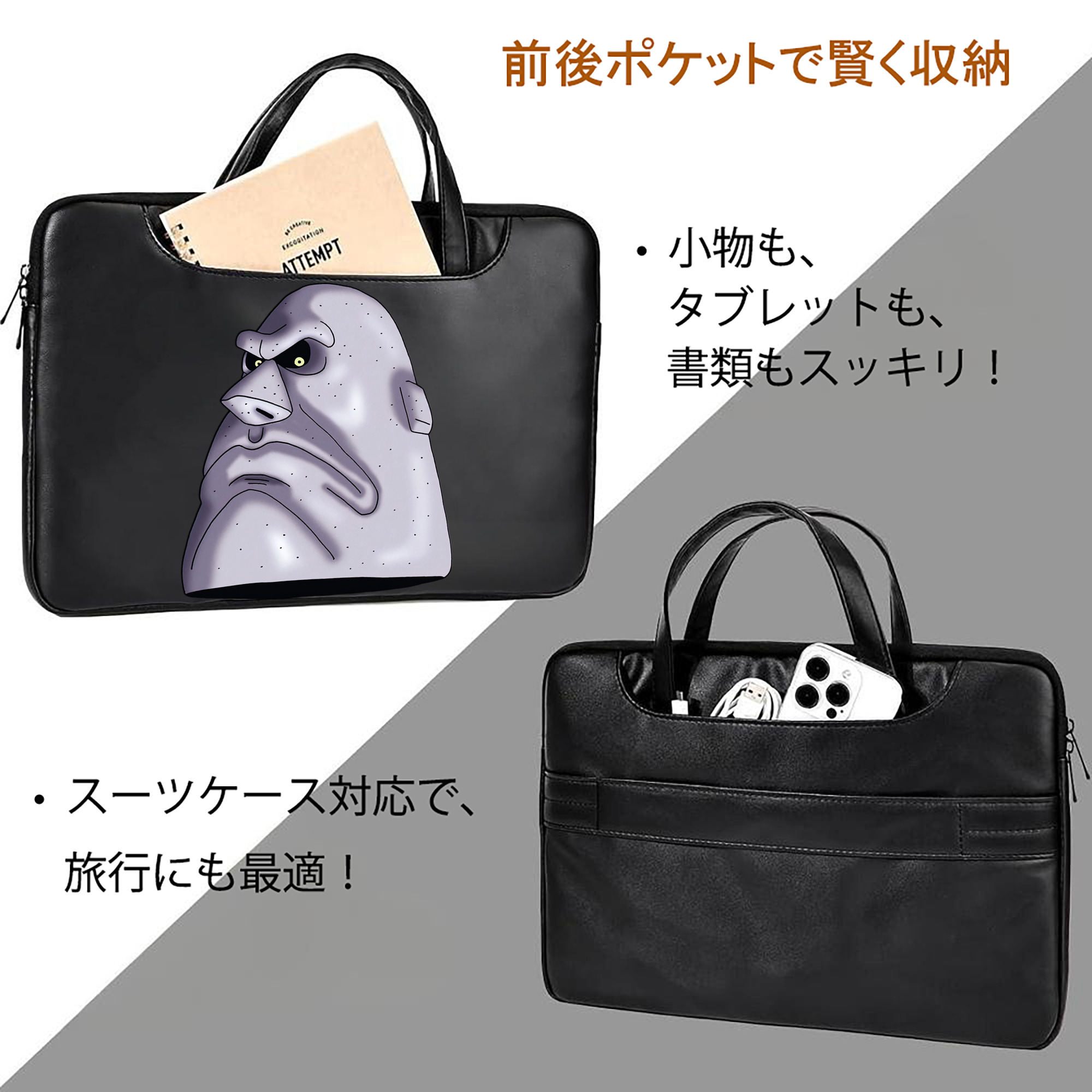 ドラゴンクエスト Doragon Kuesuto Dragon Quest レザーラップトップバッグ　ノートパソコンケース