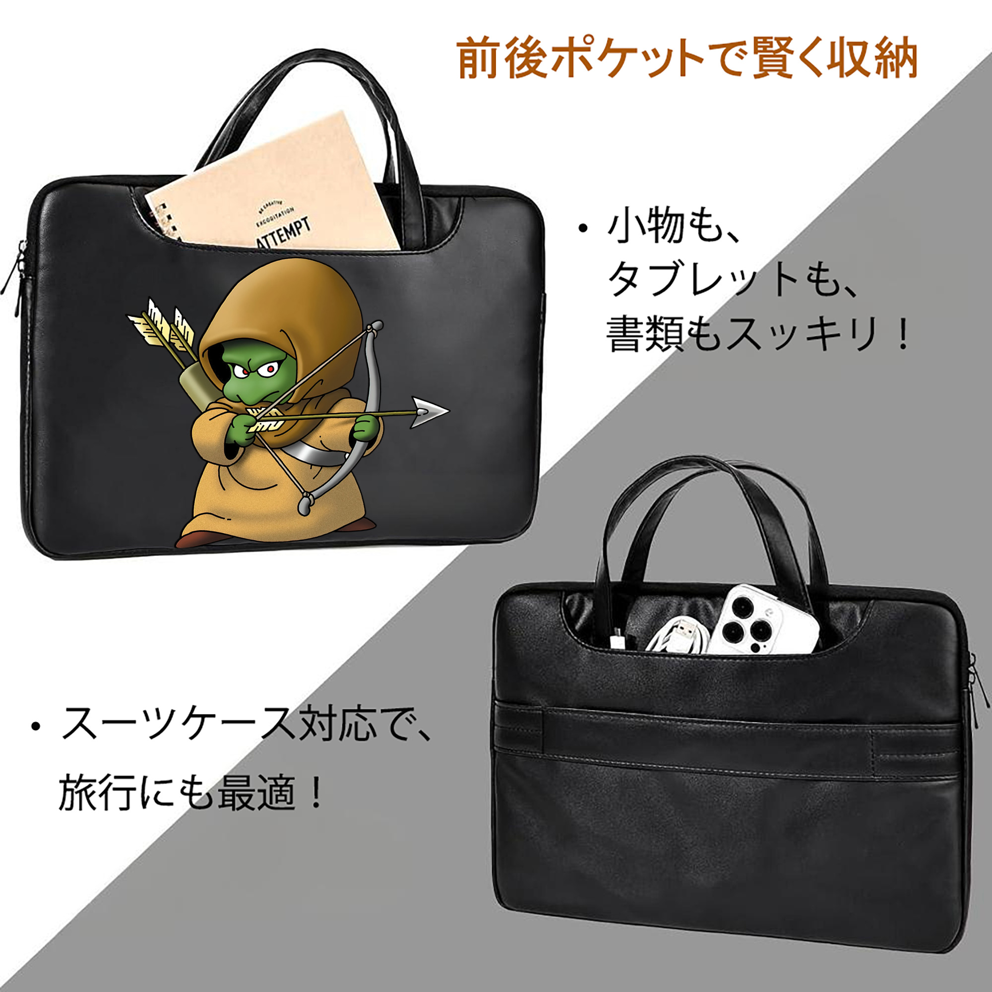 ドラゴンクエスト Doragon Kuesuto Dragon Quest レザーラップトップバッグ　ノートパソコンケース