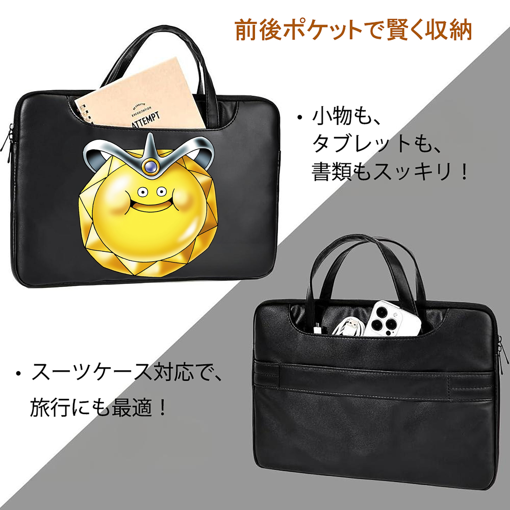 ドラゴンクエスト Doragon Kuesuto Dragon Quest レザーラップトップバッグ　ノートパソコンケース