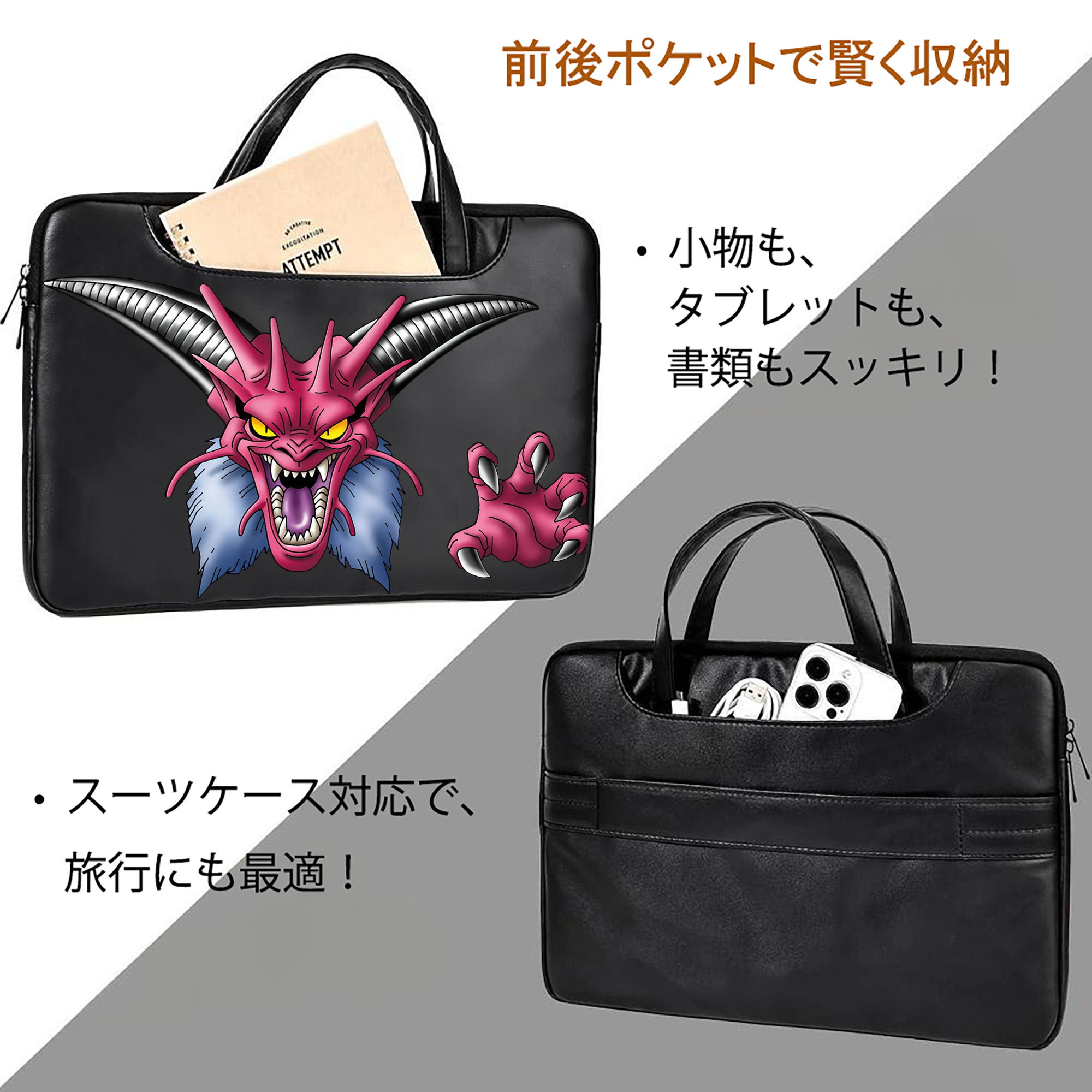 ドラゴンクエスト Doragon Kuesuto Dragon Quest レザーラップトップバッグ　ノートパソコンケース