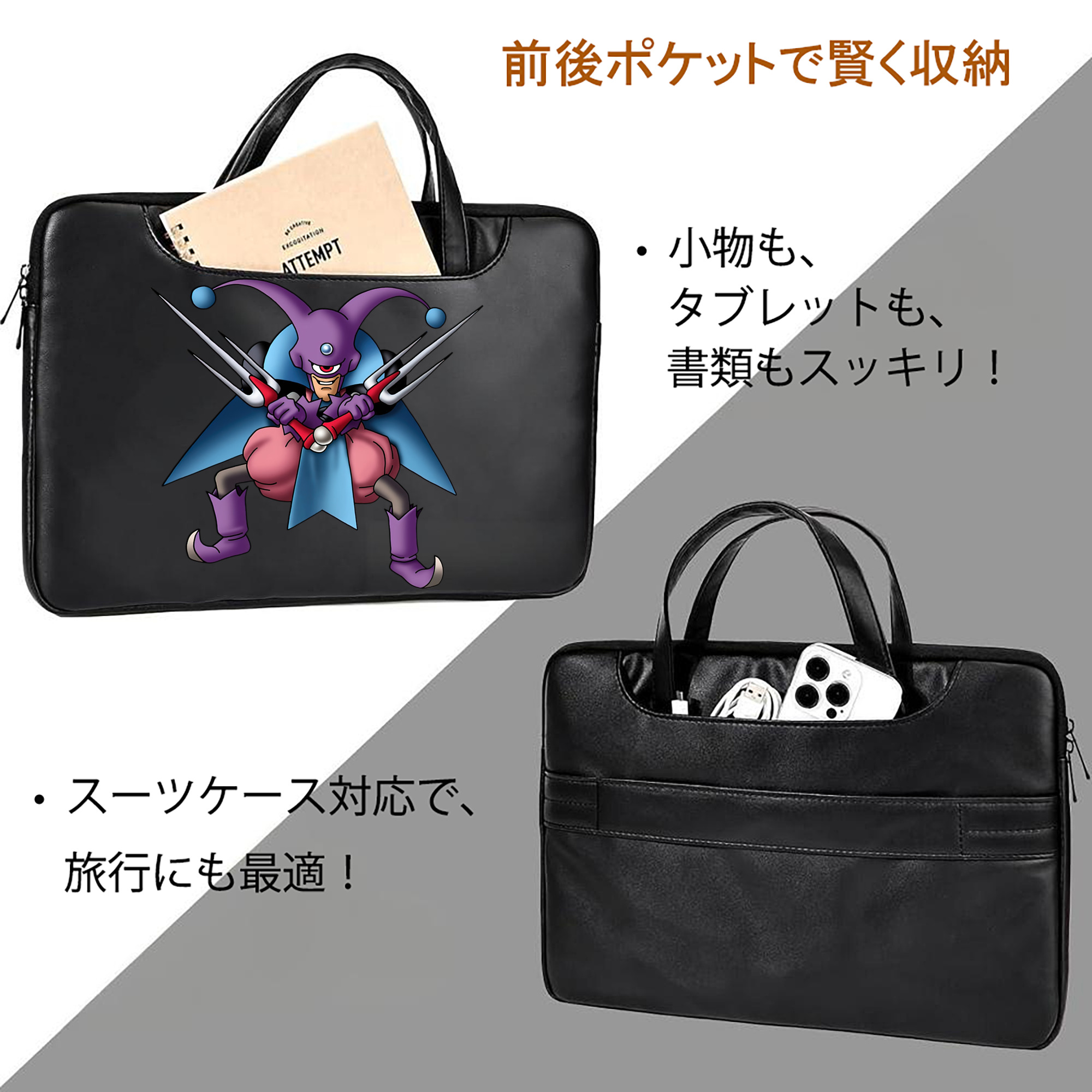 ドラゴンクエスト Doragon Kuesuto Dragon Quest レザーラップトップバッグ　ノートパソコンケース