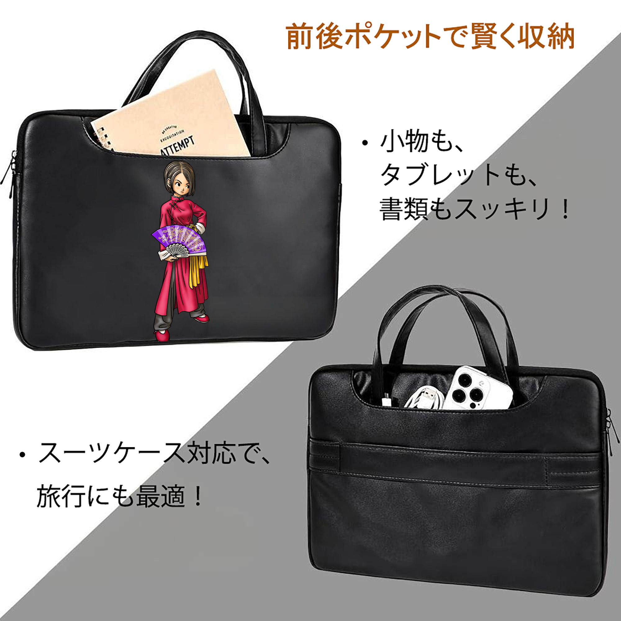 ドラゴンクエスト Doragon Kuesuto Dragon Quest レザーラップトップバッグ　ノートパソコンケース