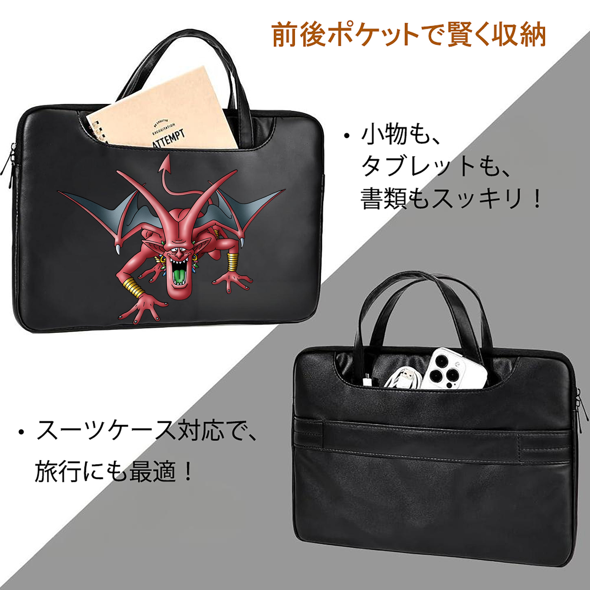 ドラゴンクエスト Doragon Kuesuto Dragon Quest レザーラップトップバッグ　ノートパソコンケース