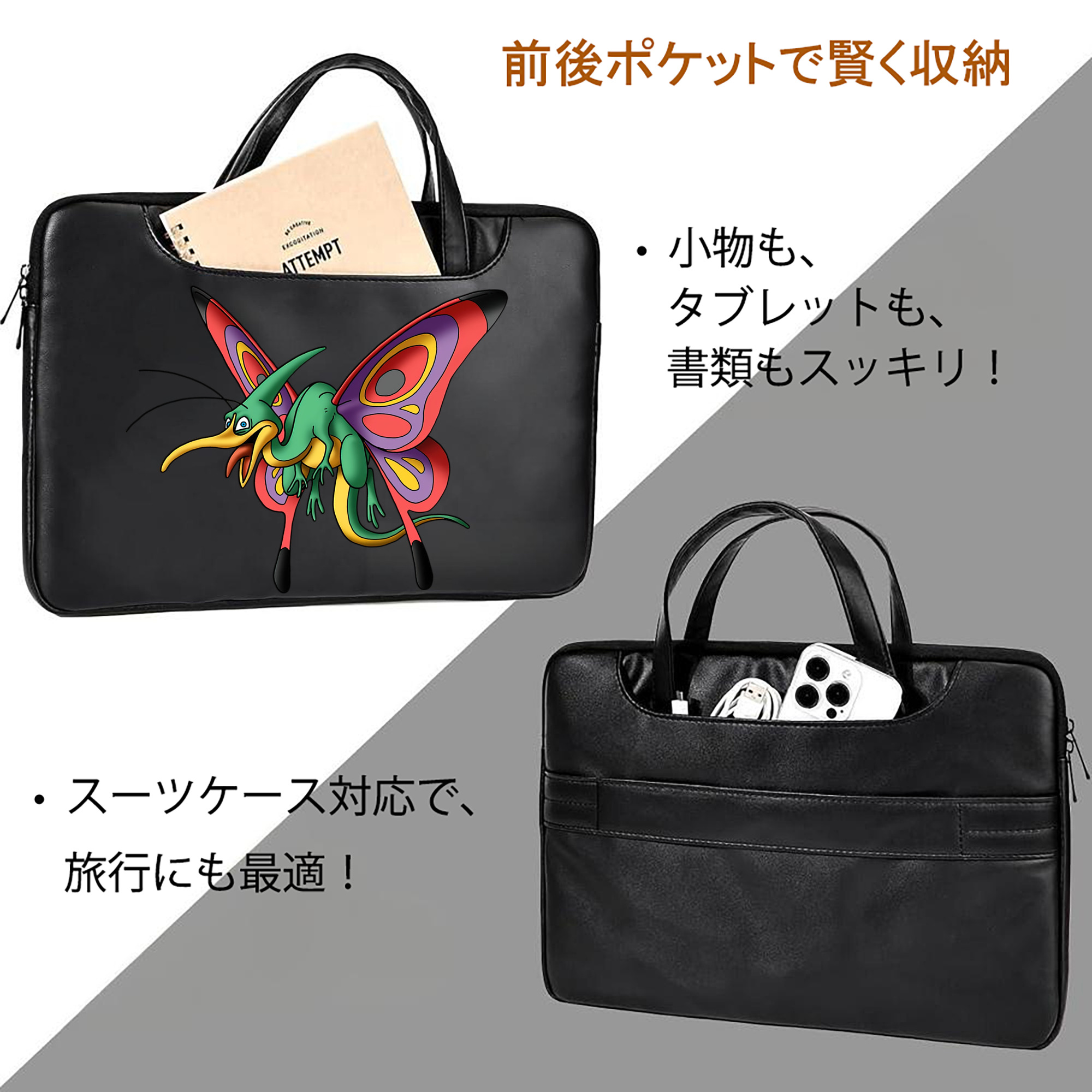 ドラゴンクエスト Doragon Kuesuto Dragon Quest レザーラップトップバッグ　ノートパソコンケース