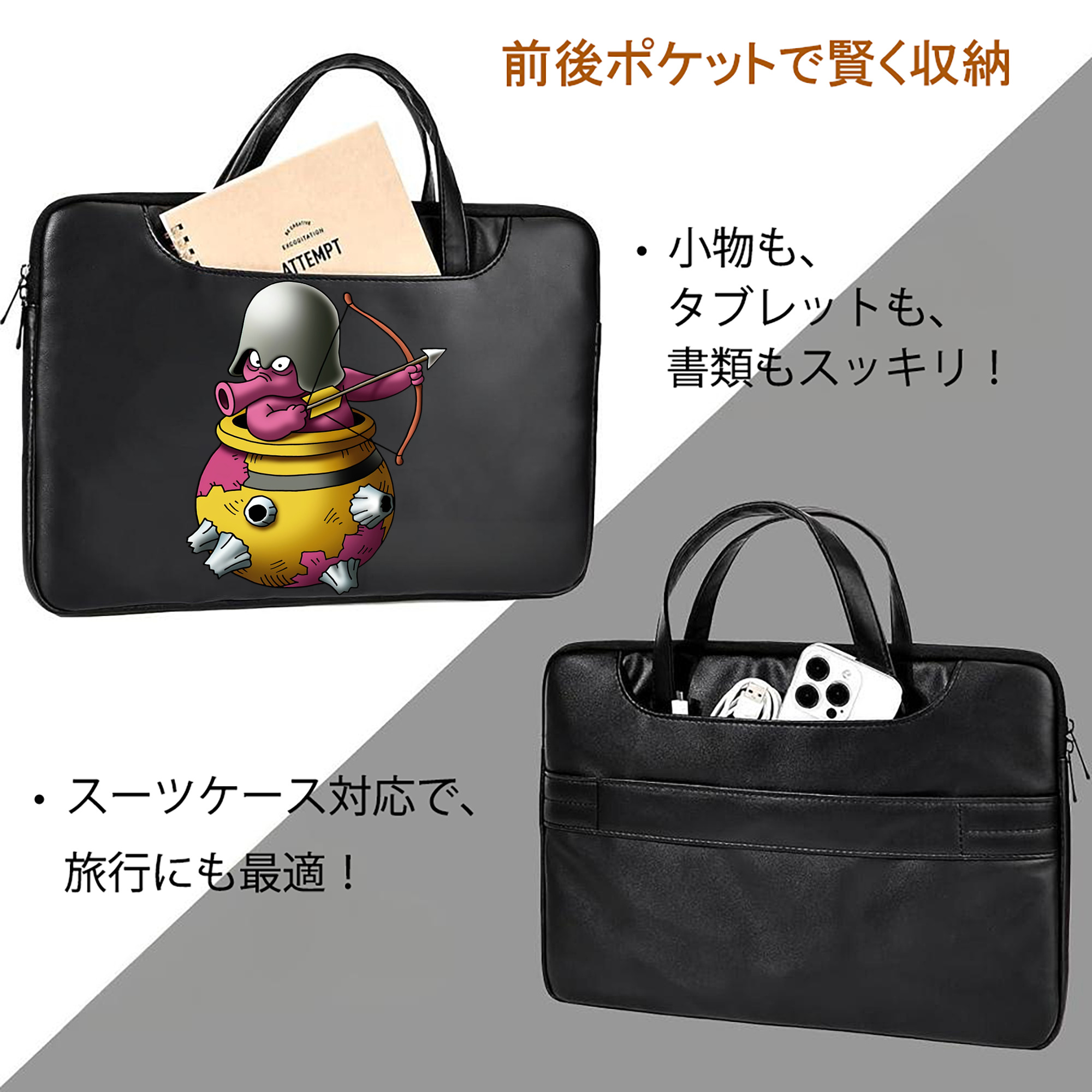 ドラゴンクエスト Doragon Kuesuto Dragon Quest レザーラップトップバッグ　ノートパソコンケース