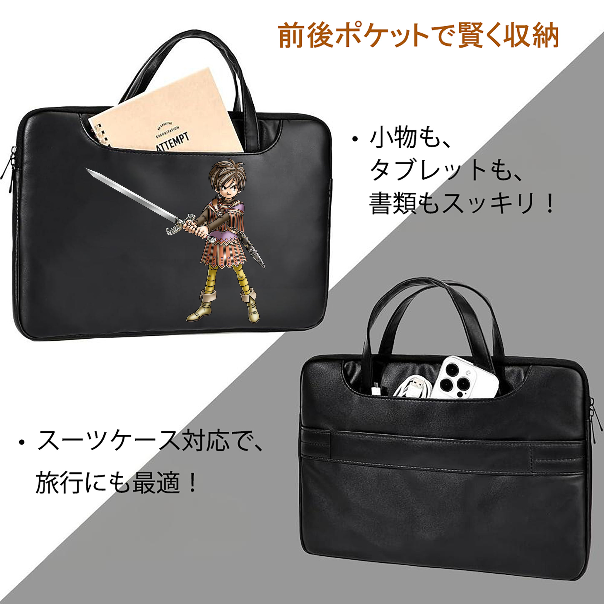 ドラゴンクエスト Doragon Kuesuto Dragon Quest レザーラップトップバッグ　ノートパソコンケース