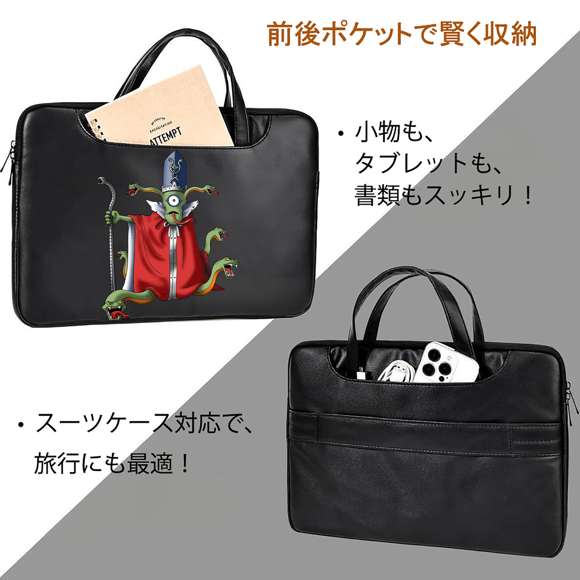 ドラゴンクエスト Doragon Kuesuto Dragon Quest レザーラップトップバッグ　ノートパソコンケース