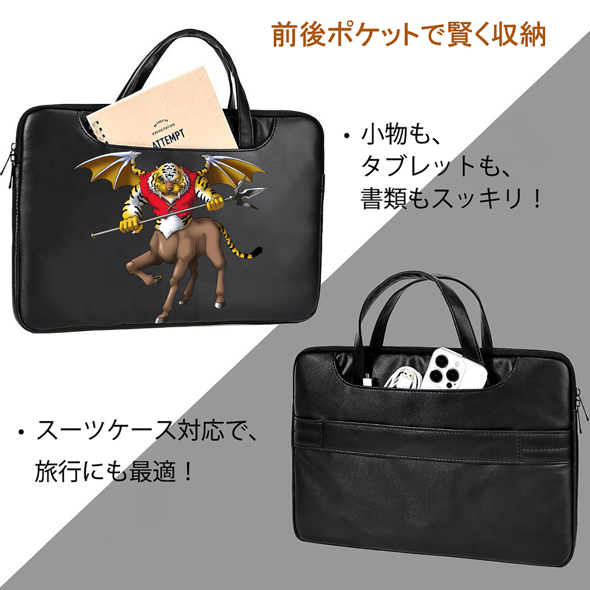 ドラゴンクエスト Doragon Kuesuto Dragon Quest レザーラップトップバッグ　ノートパソコンケース