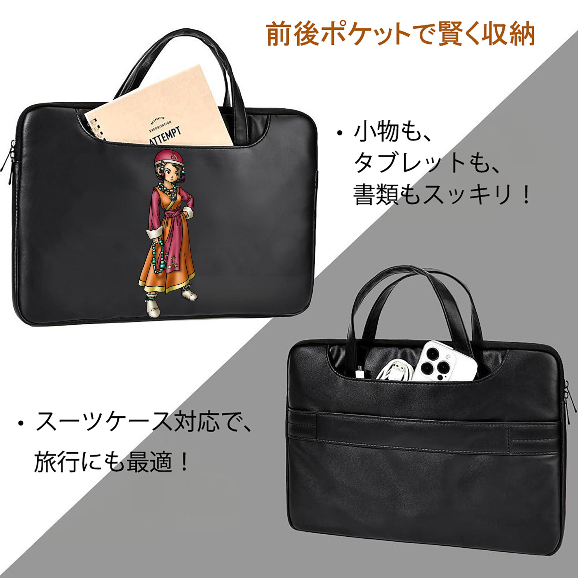 ドラゴンクエスト Doragon Kuesuto Dragon Quest レザーラップトップバッグ　ノートパソコンケース