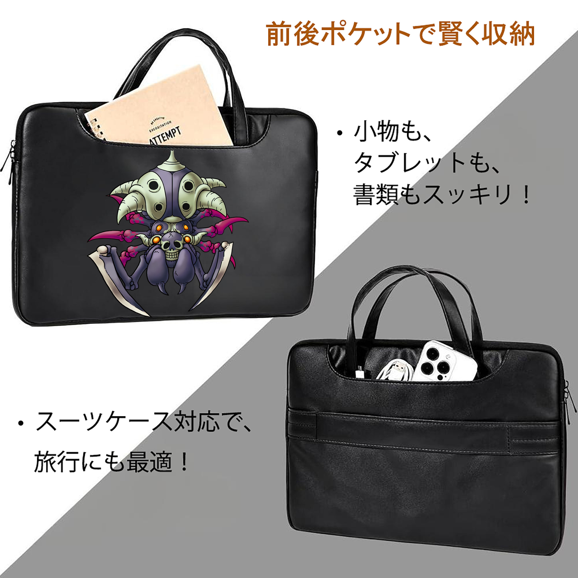 ドラゴンクエスト Doragon Kuesuto Dragon Quest レザーラップトップバッグ　ノートパソコンケース