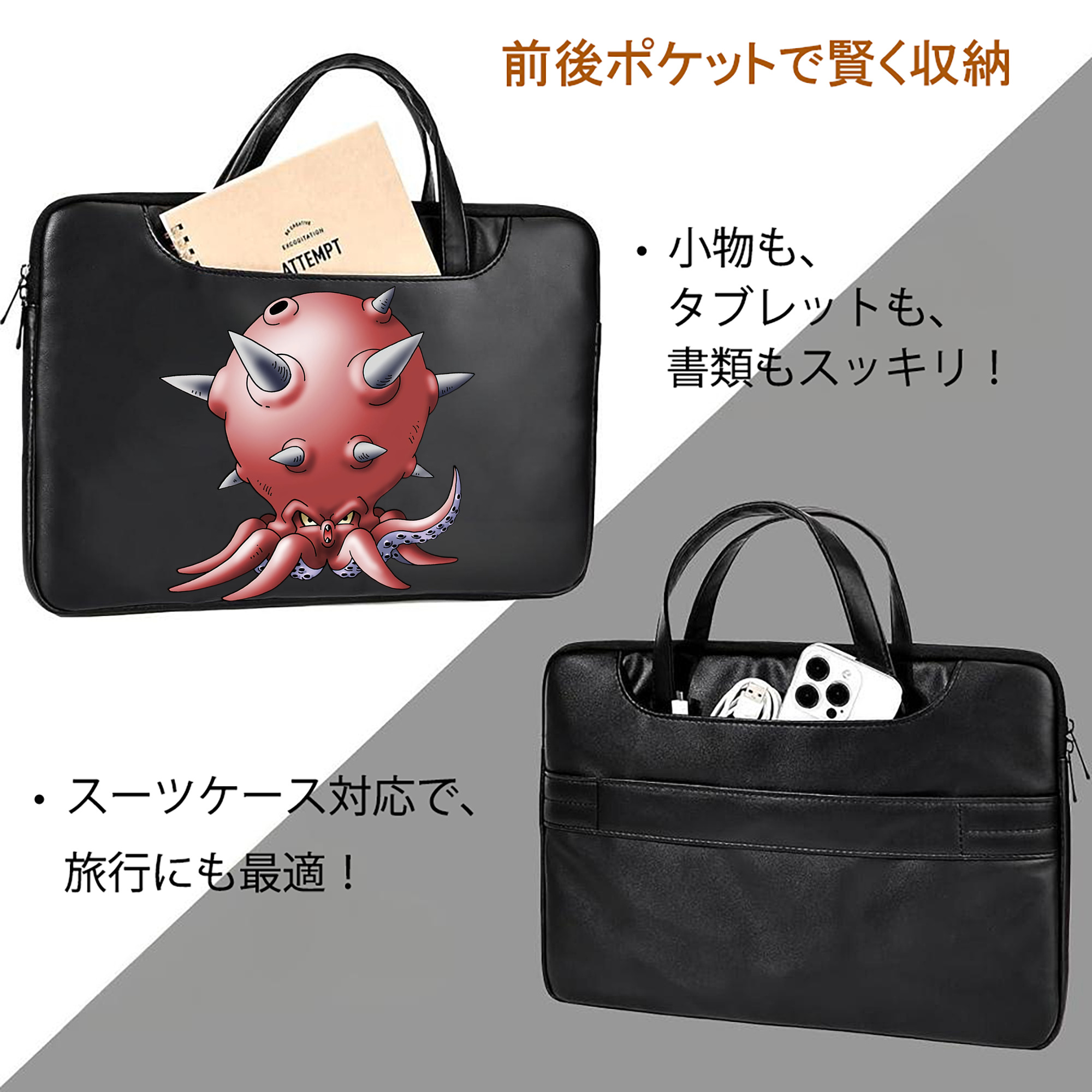 ドラゴンクエスト Doragon Kuesuto Dragon Quest レザーラップトップバッグ　ノートパソコンケース