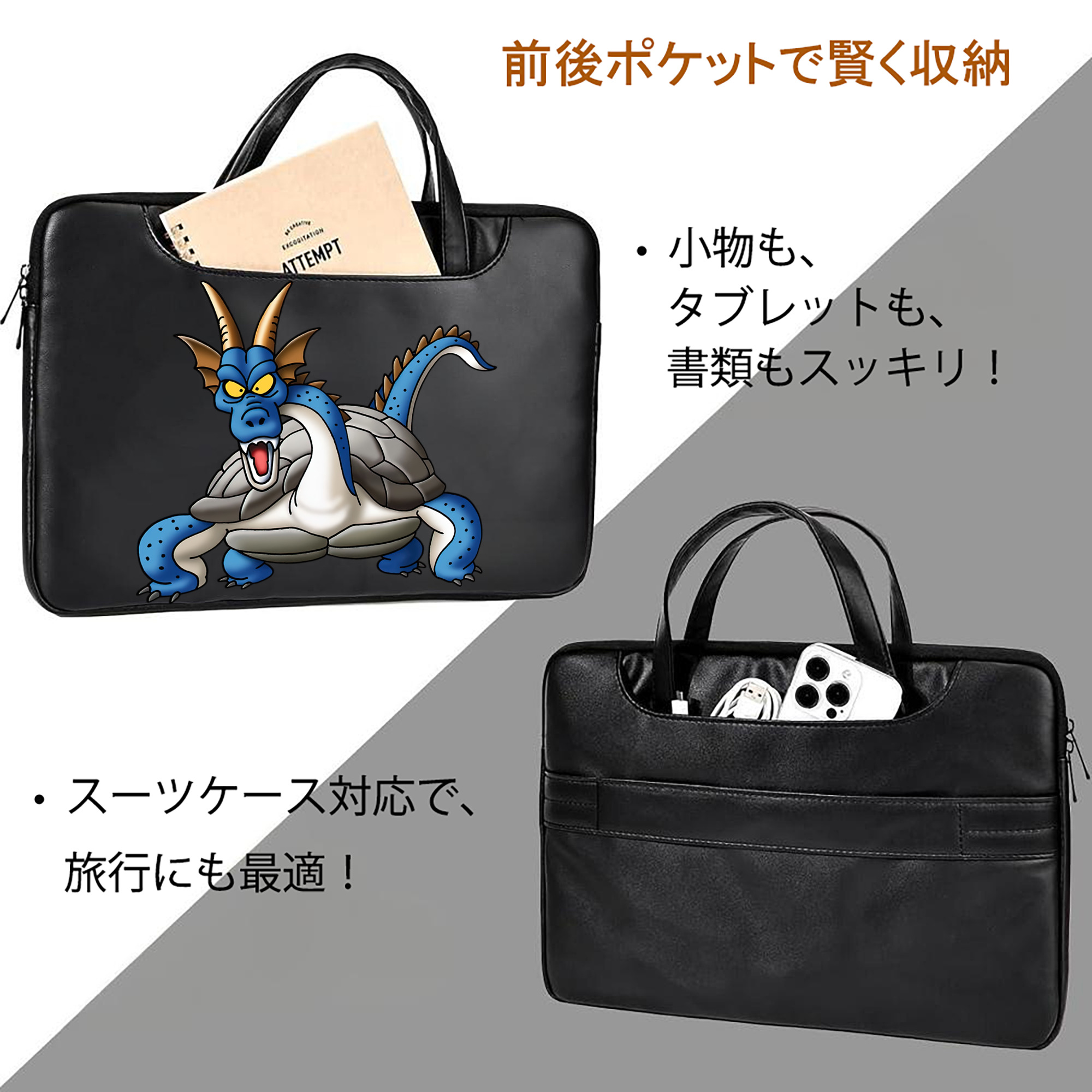 ドラゴンクエスト Doragon Kuesuto Dragon Quest レザーラップトップバッグ　ノートパソコンケース