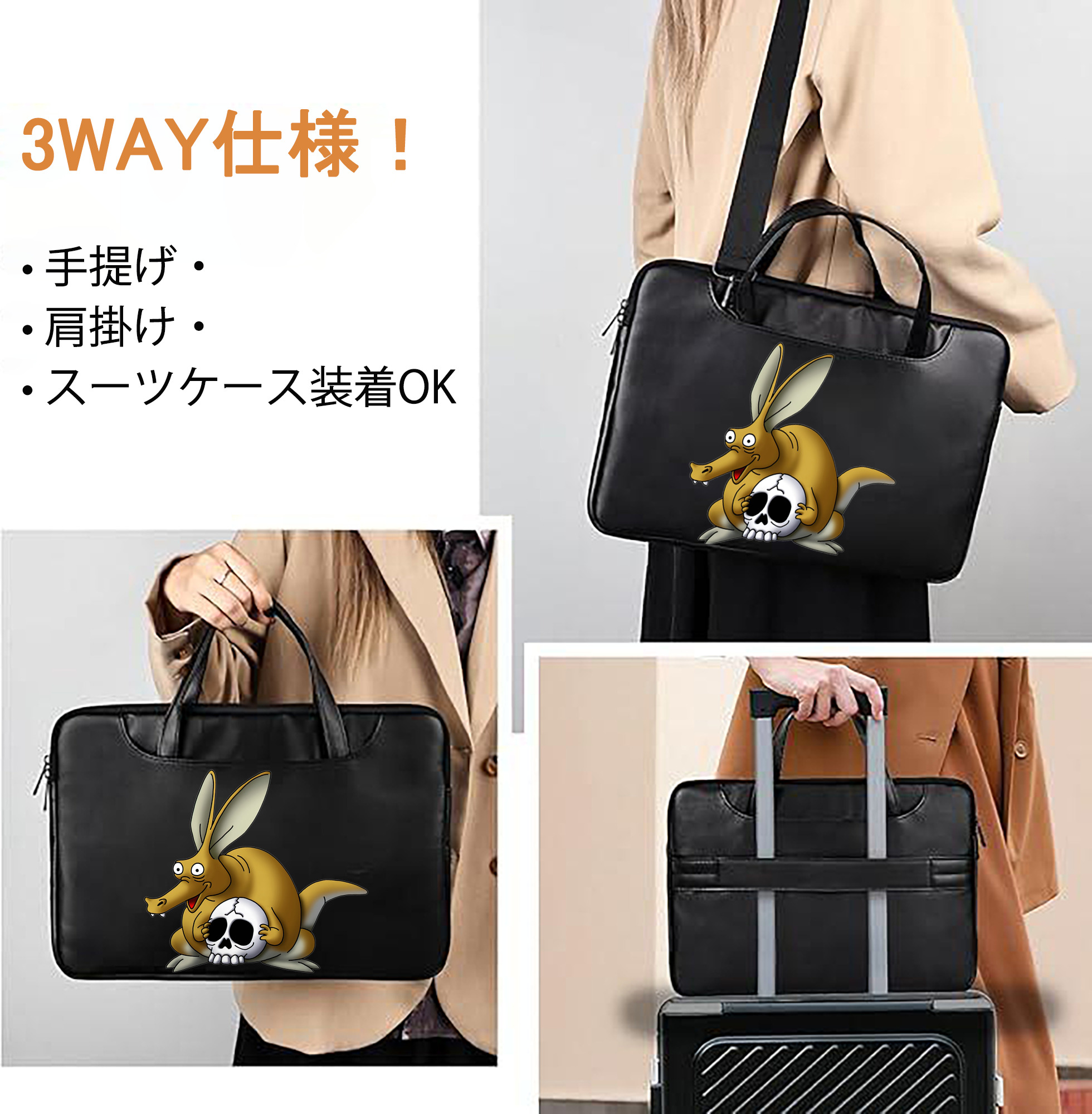 一般的なイメージ