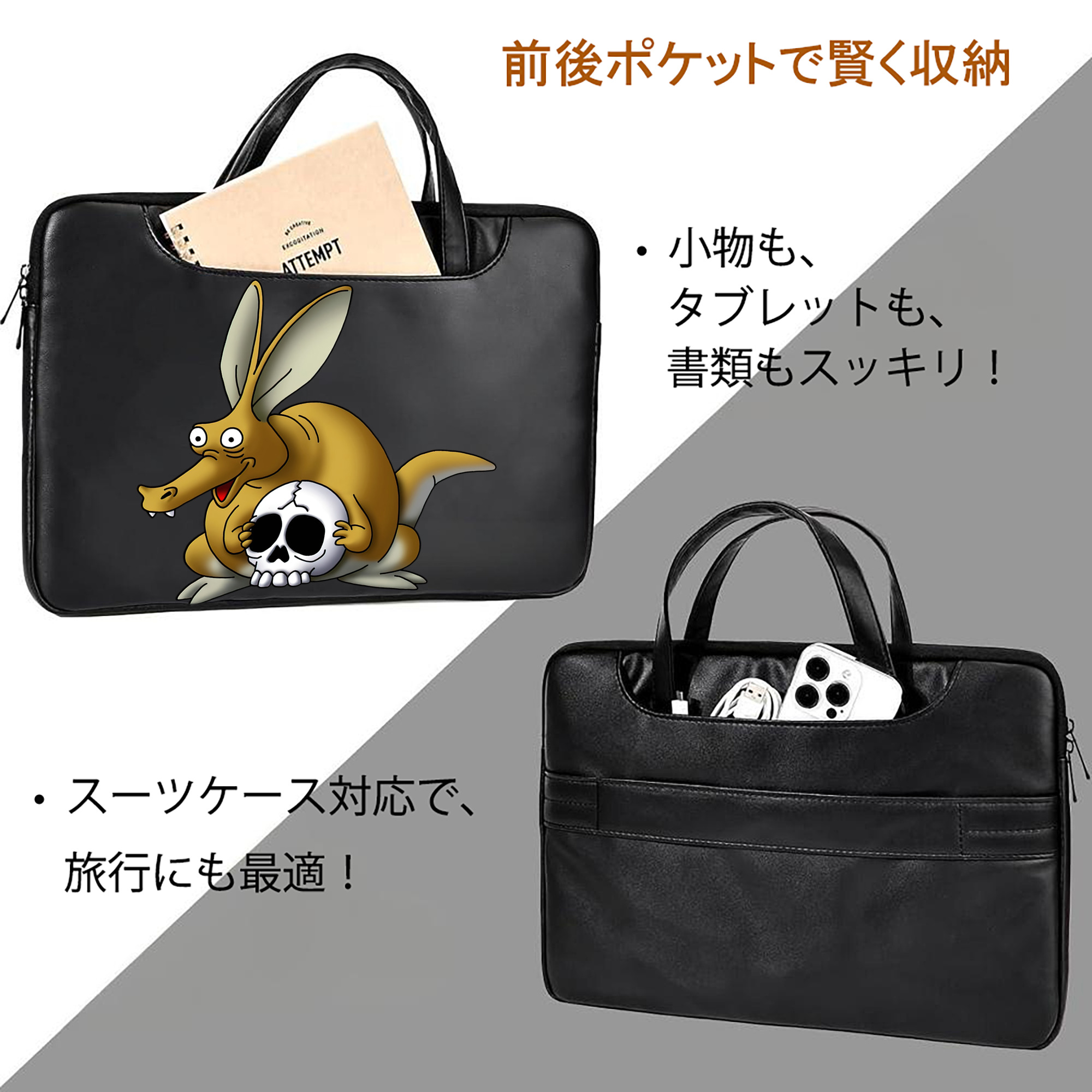 ドラゴンクエスト Doragon Kuesuto Dragon Quest レザーラップトップバッグ　ノートパソコンケース