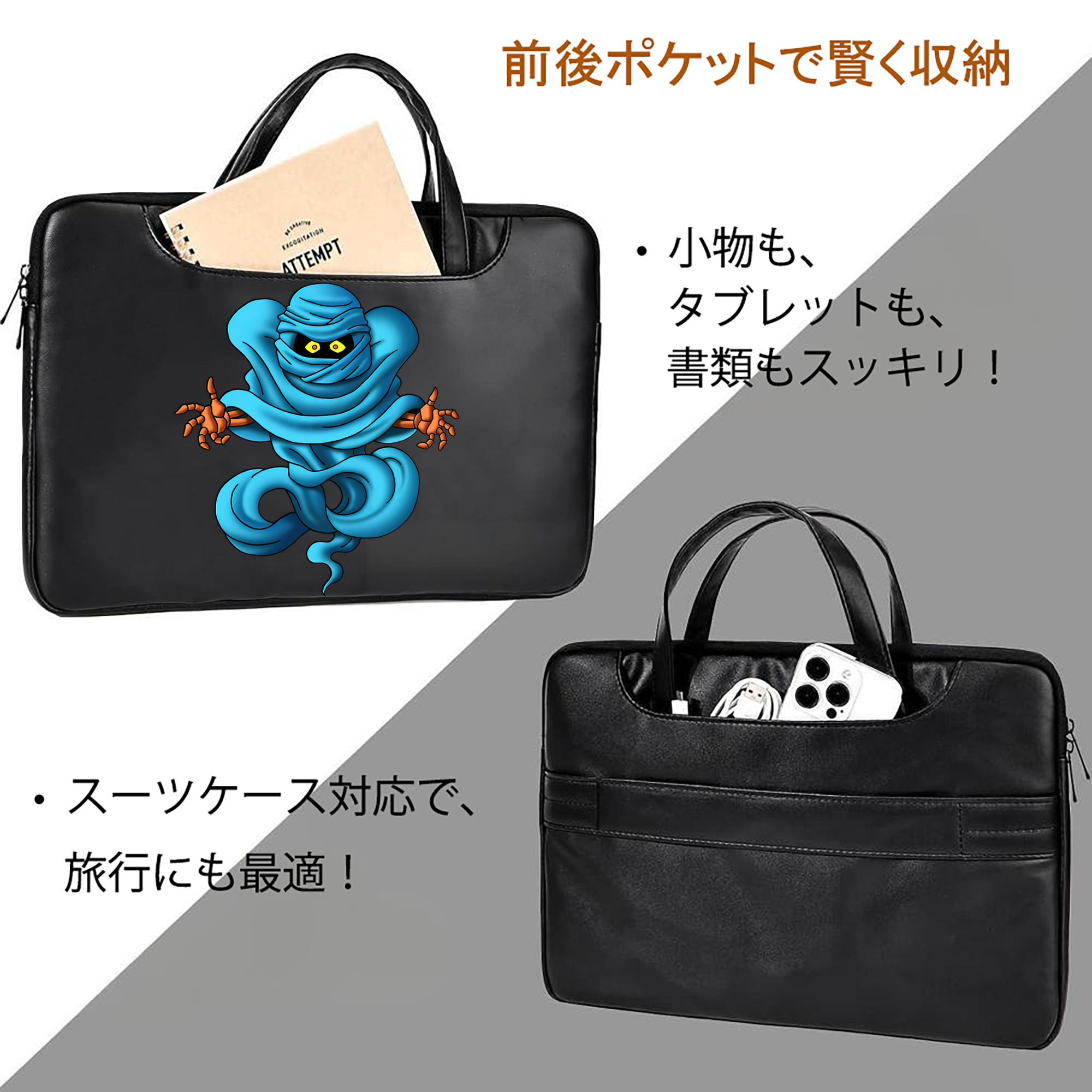 ドラゴンクエスト Doragon Kuesuto Dragon Quest レザーラップトップバッグ　ノートパソコンケース