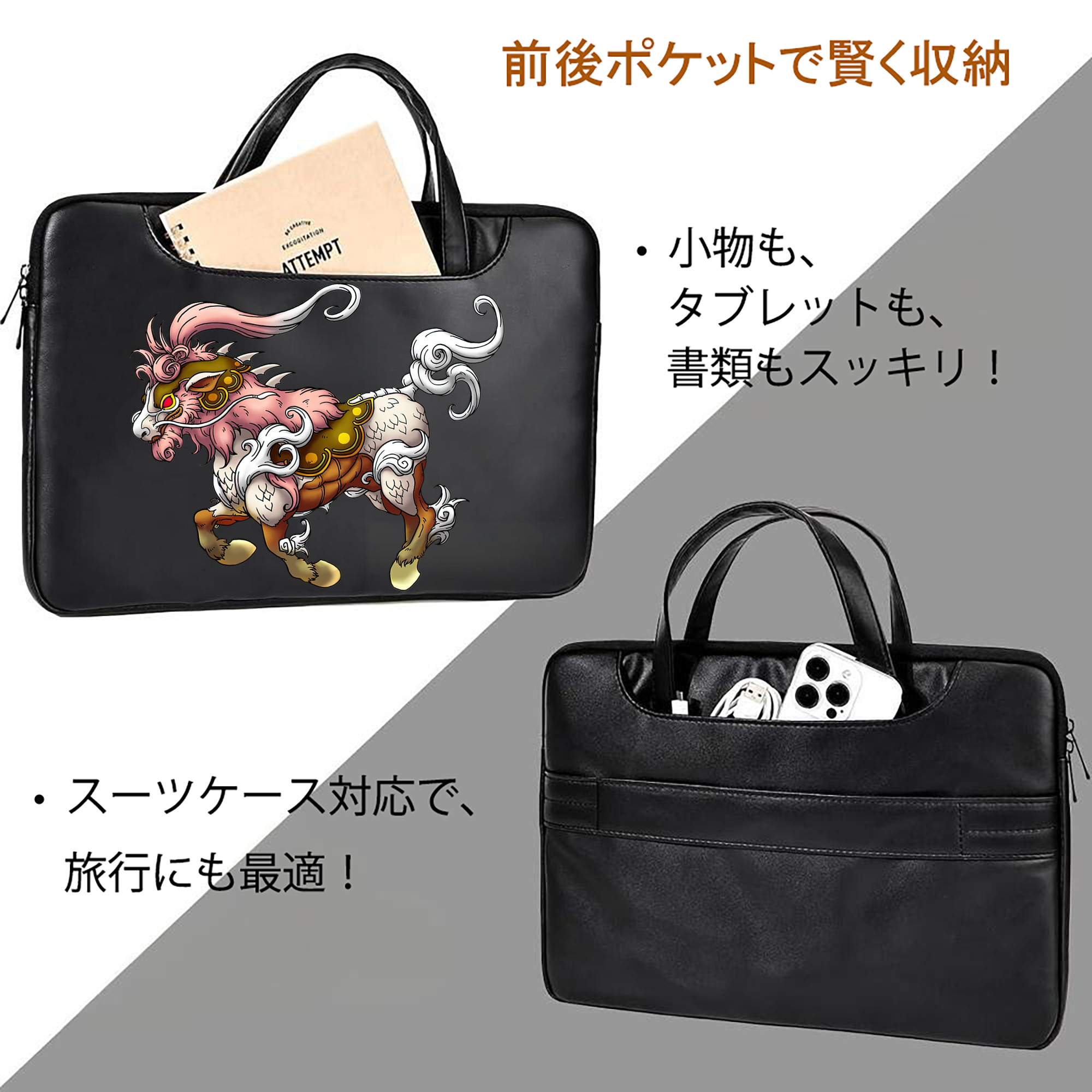 ドラゴンクエスト Doragon Kuesuto Dragon Quest レザーラップトップバッグ　ノートパソコンケース