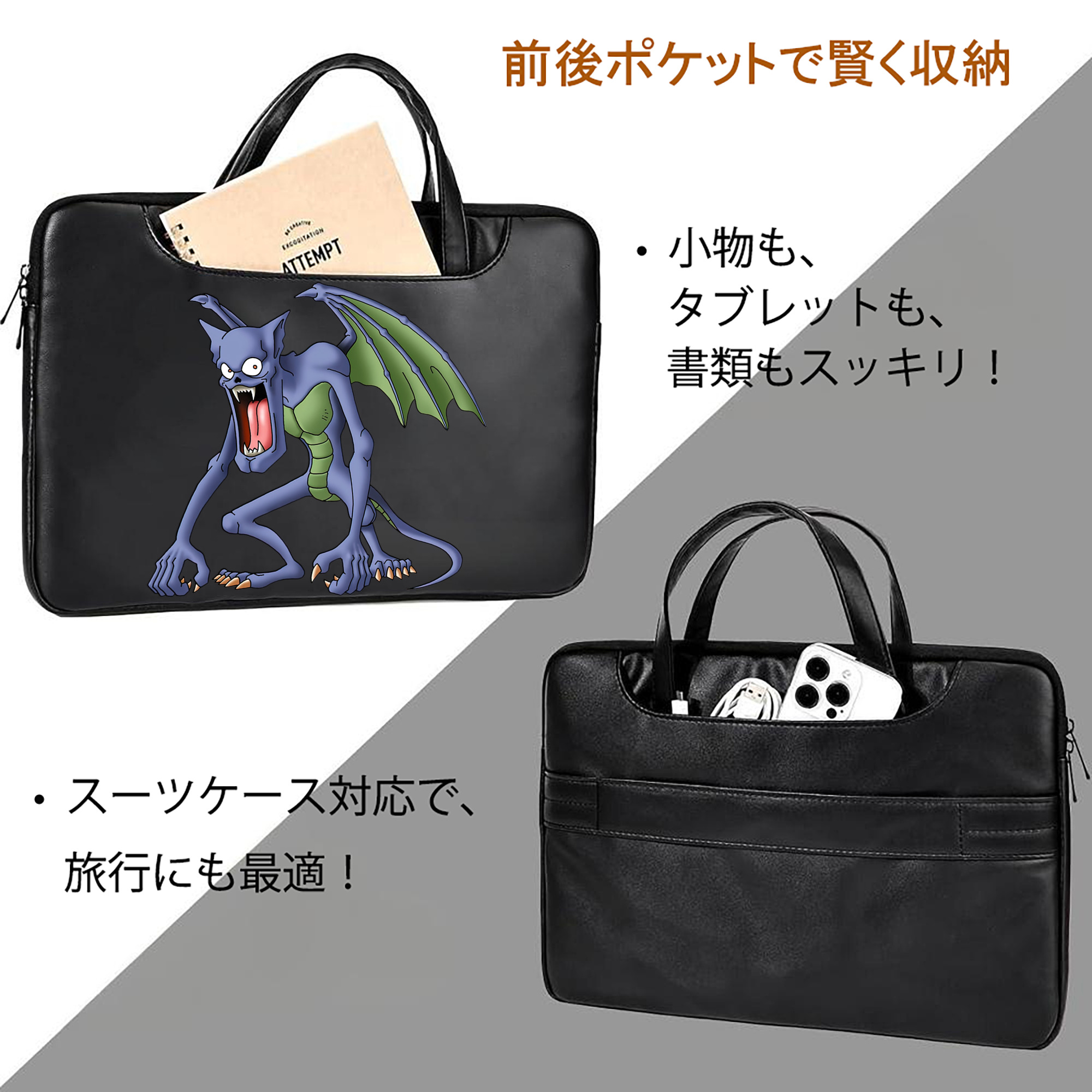 ドラゴンクエスト Doragon Kuesuto Dragon Quest レザーラップトップバッグ　ノートパソコンケース