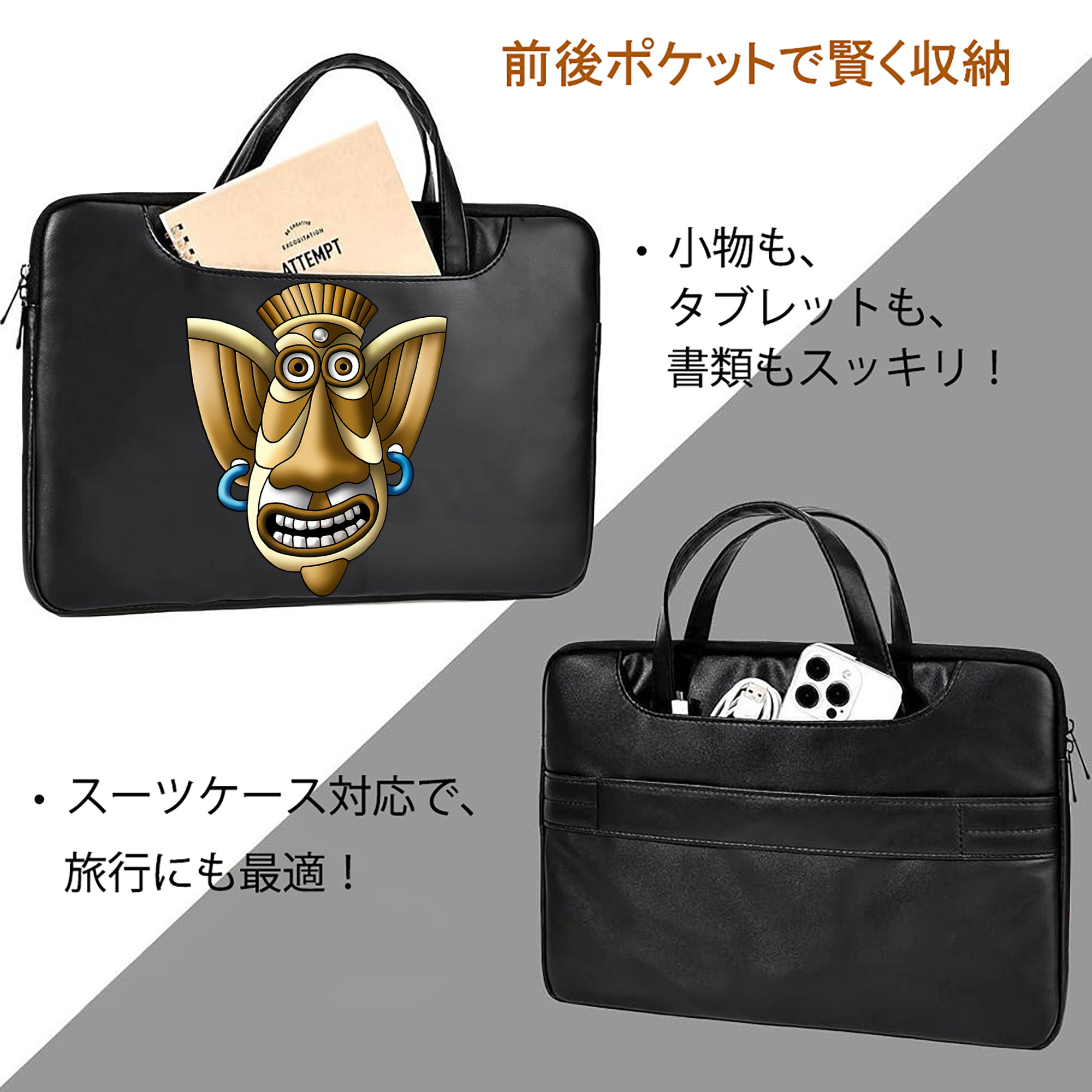 ドラゴンクエスト Doragon Kuesuto Dragon Quest レザーラップトップバッグ　ノートパソコンケース