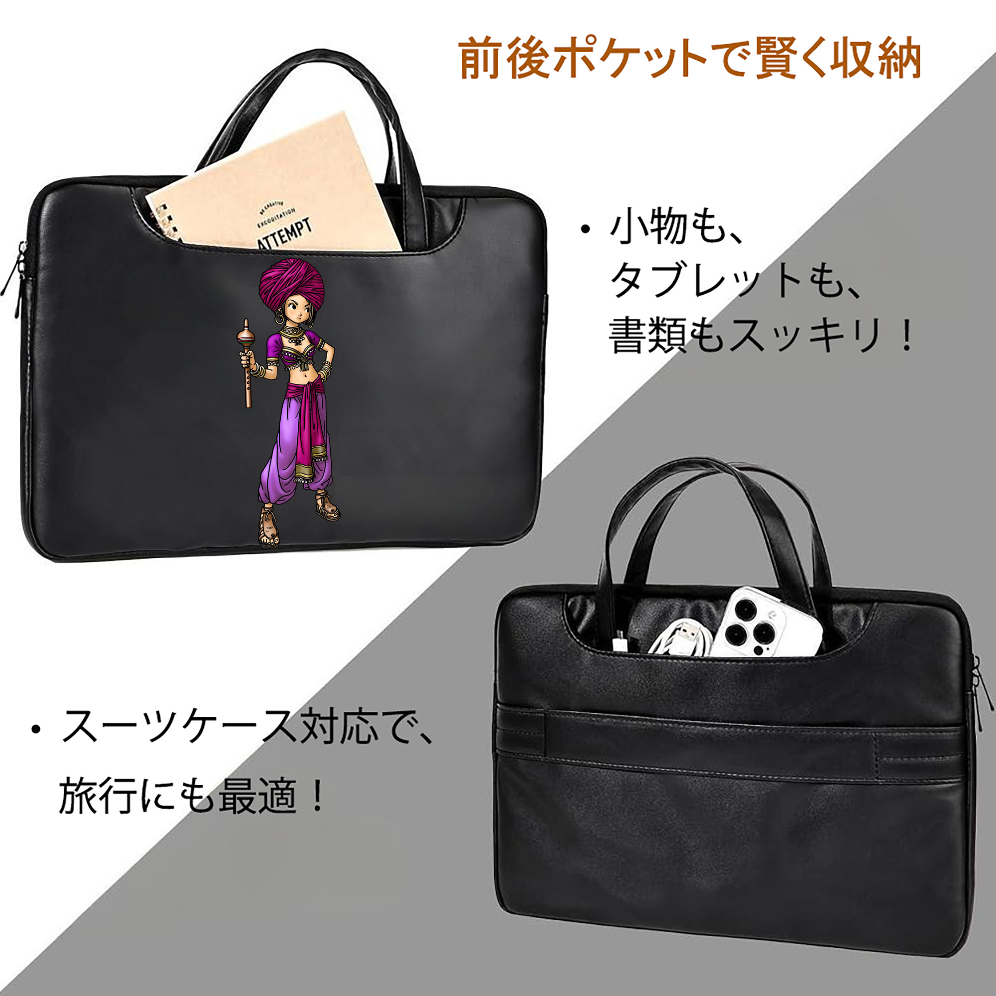 ドラゴンクエスト Doragon Kuesuto Dragon Quest レザーラップトップバッグ　ノートパソコンケース