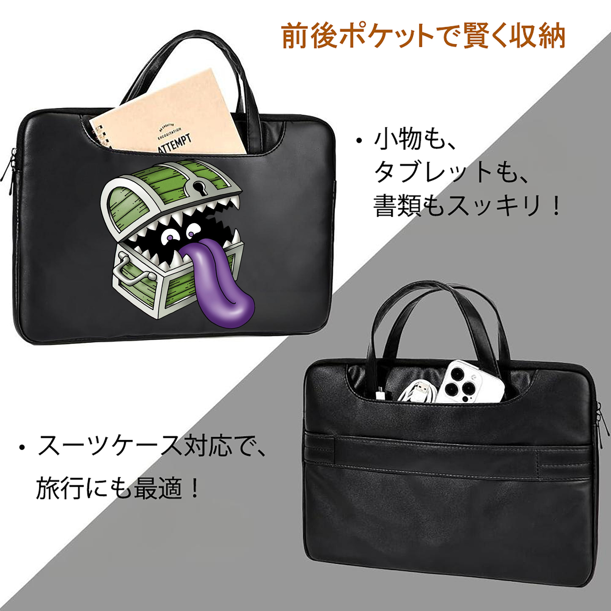ドラゴンクエスト Doragon Kuesuto Dragon Quest レザーラップトップバッグ　ノートパソコンケース