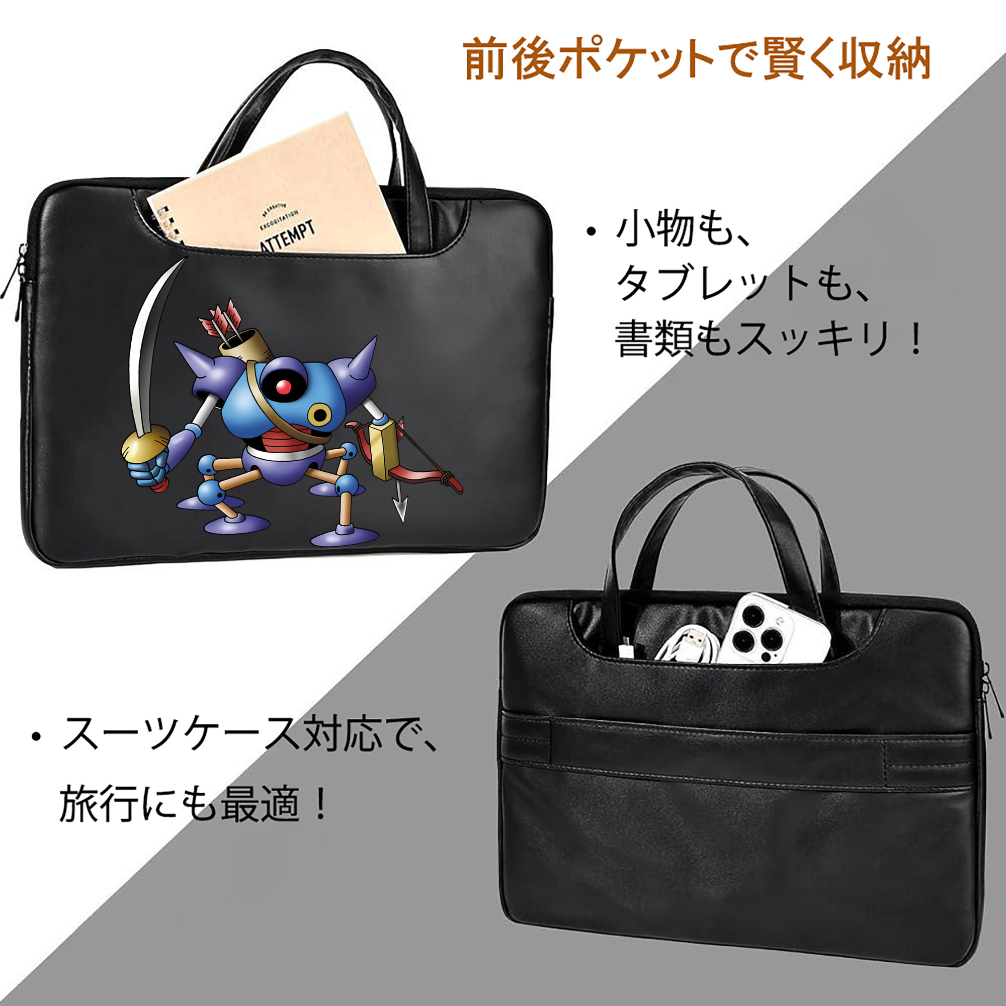 ドラゴンクエスト Doragon Kuesuto Dragon Quest レザーラップトップバッグ　ノートパソコンケース