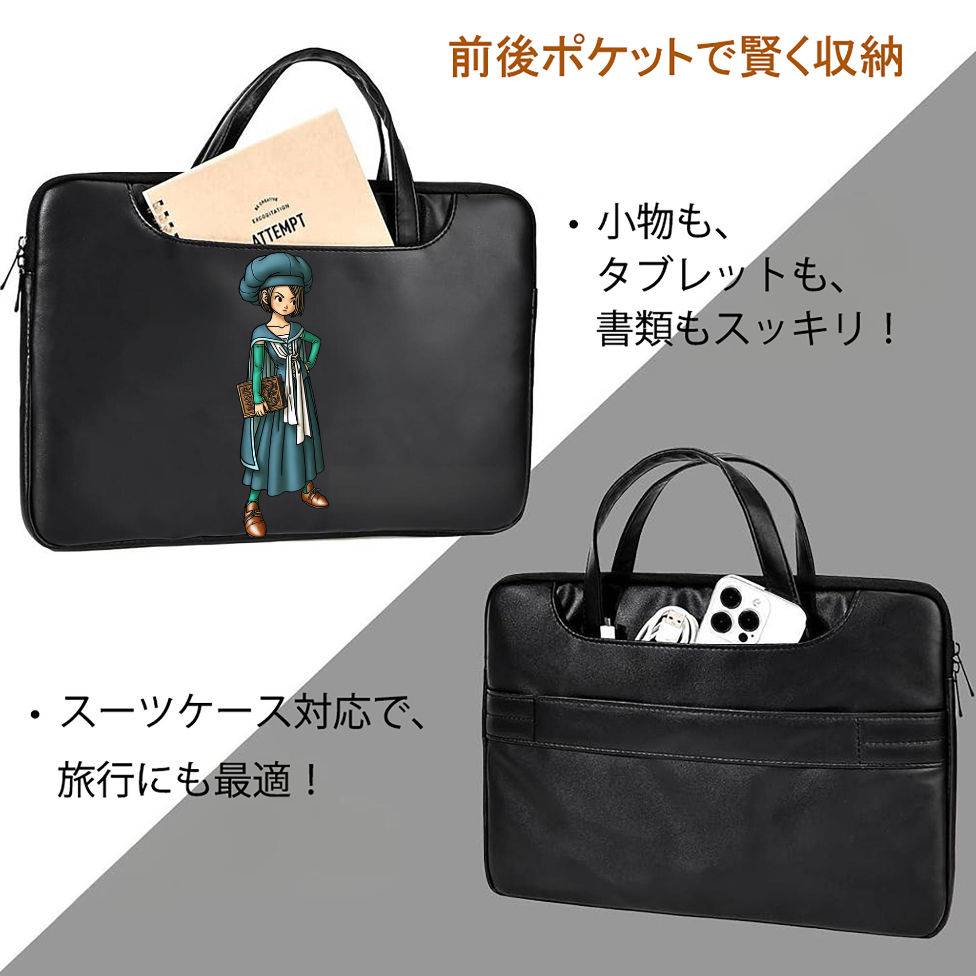 ドラゴンクエスト Doragon Kuesuto Dragon Quest レザーラップトップバッグ　ノートパソコンケース