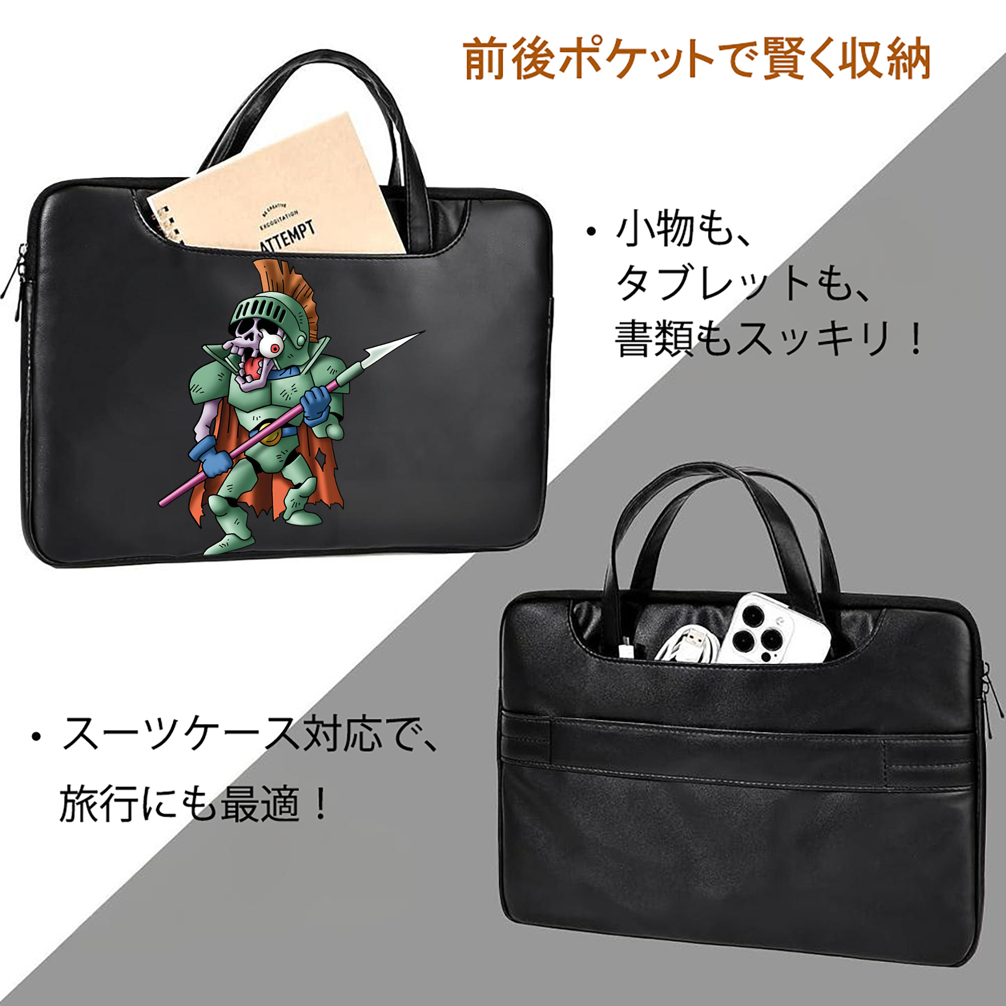 ドラゴンクエスト Doragon Kuesuto Dragon Quest レザーラップトップバッグ　ノートパソコンケース