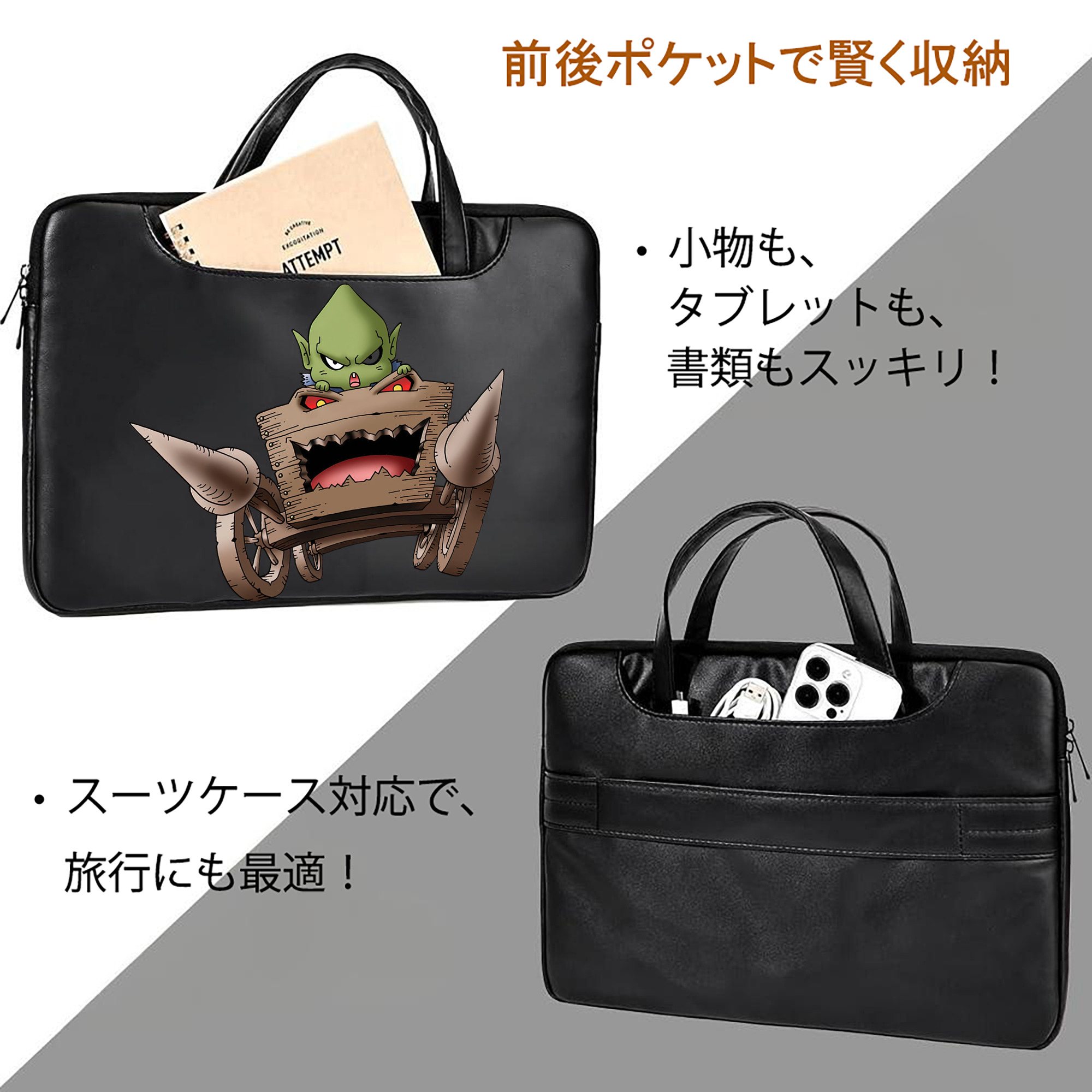 ドラゴンクエスト Doragon Kuesuto Dragon Quest レザーラップトップバッグ　ノートパソコンケース