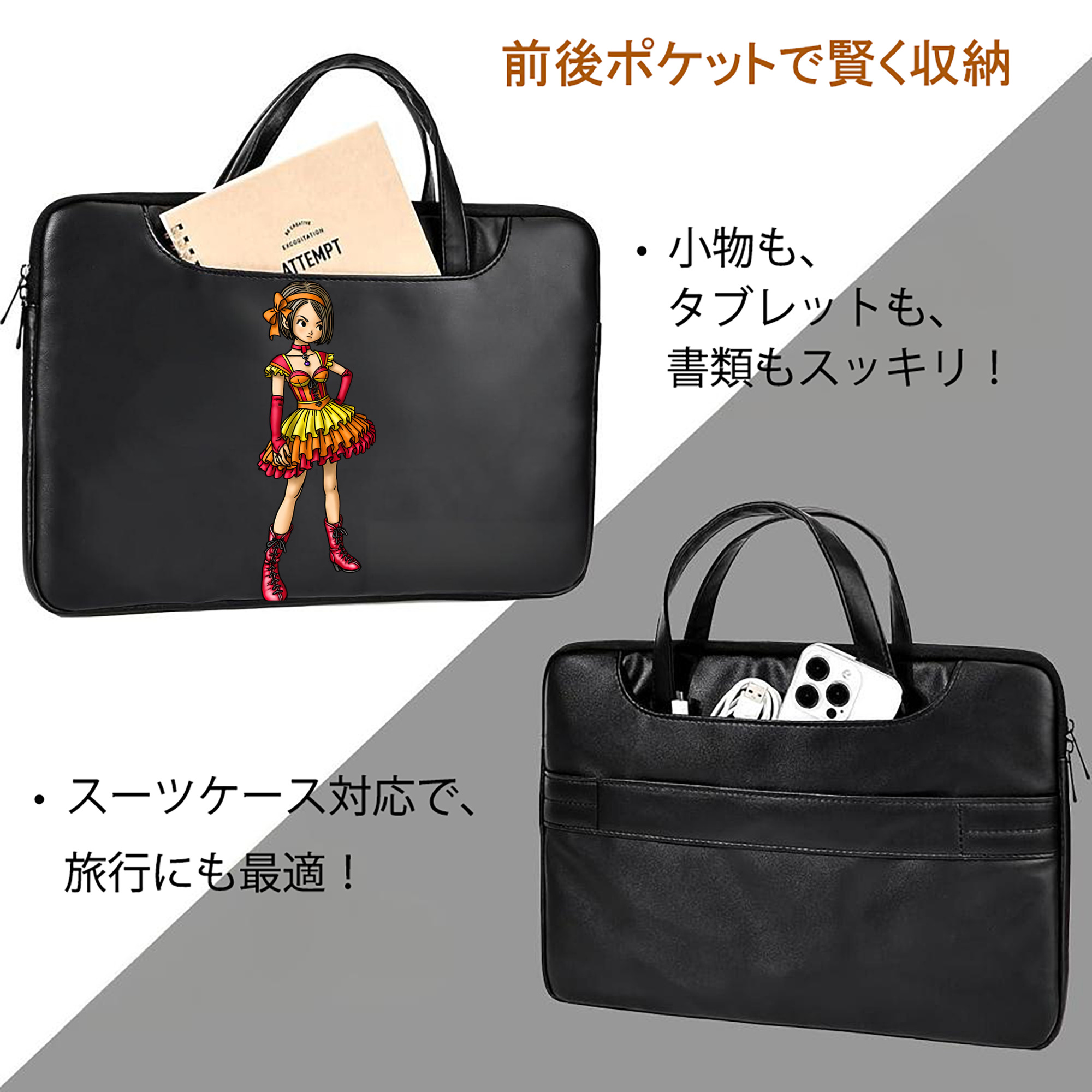 ドラゴンクエスト Doragon Kuesuto Dragon Quest レザーラップトップバッグ　ノートパソコンケース