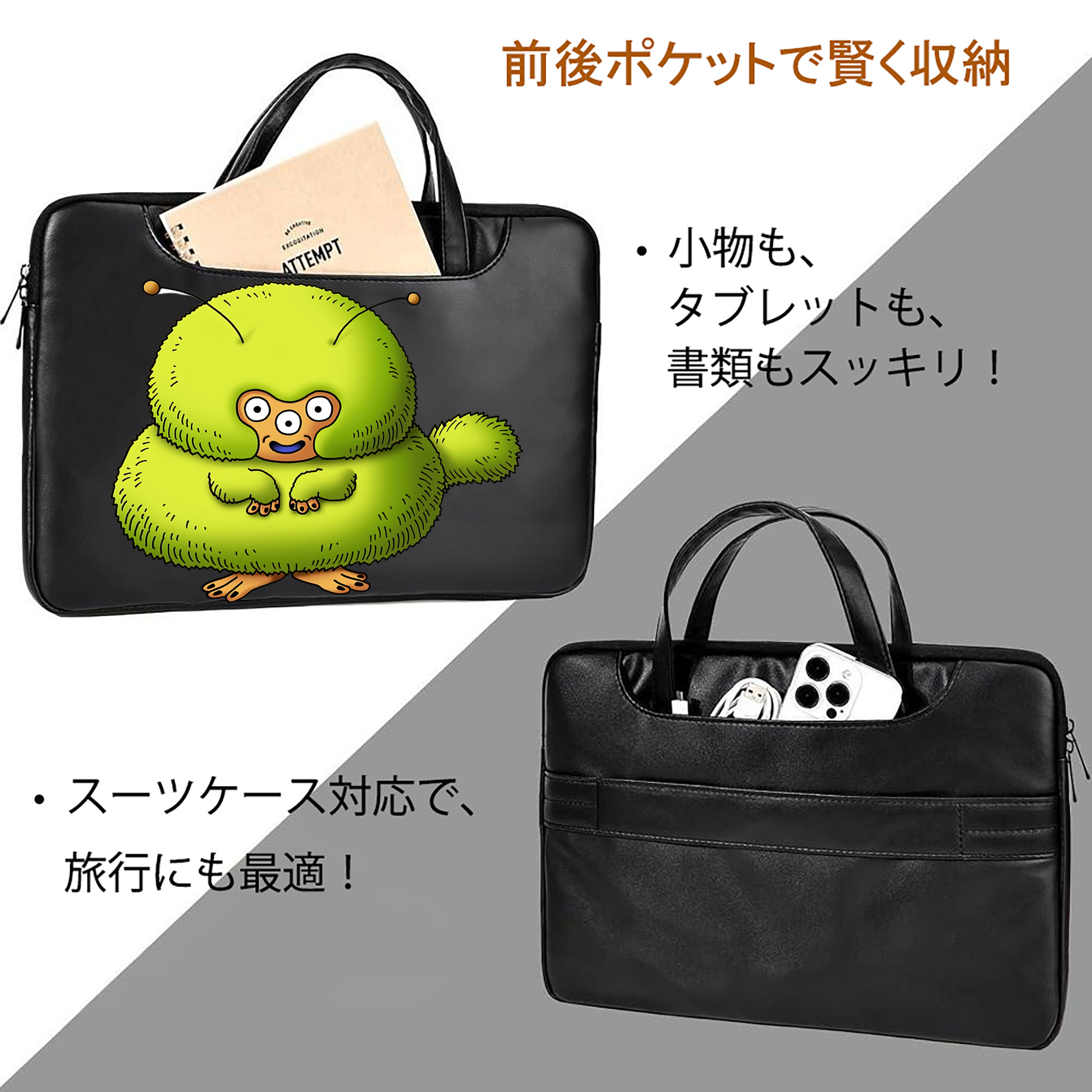 ドラゴンクエスト Doragon Kuesuto Dragon Quest レザーラップトップバッグ　ノートパソコンケース