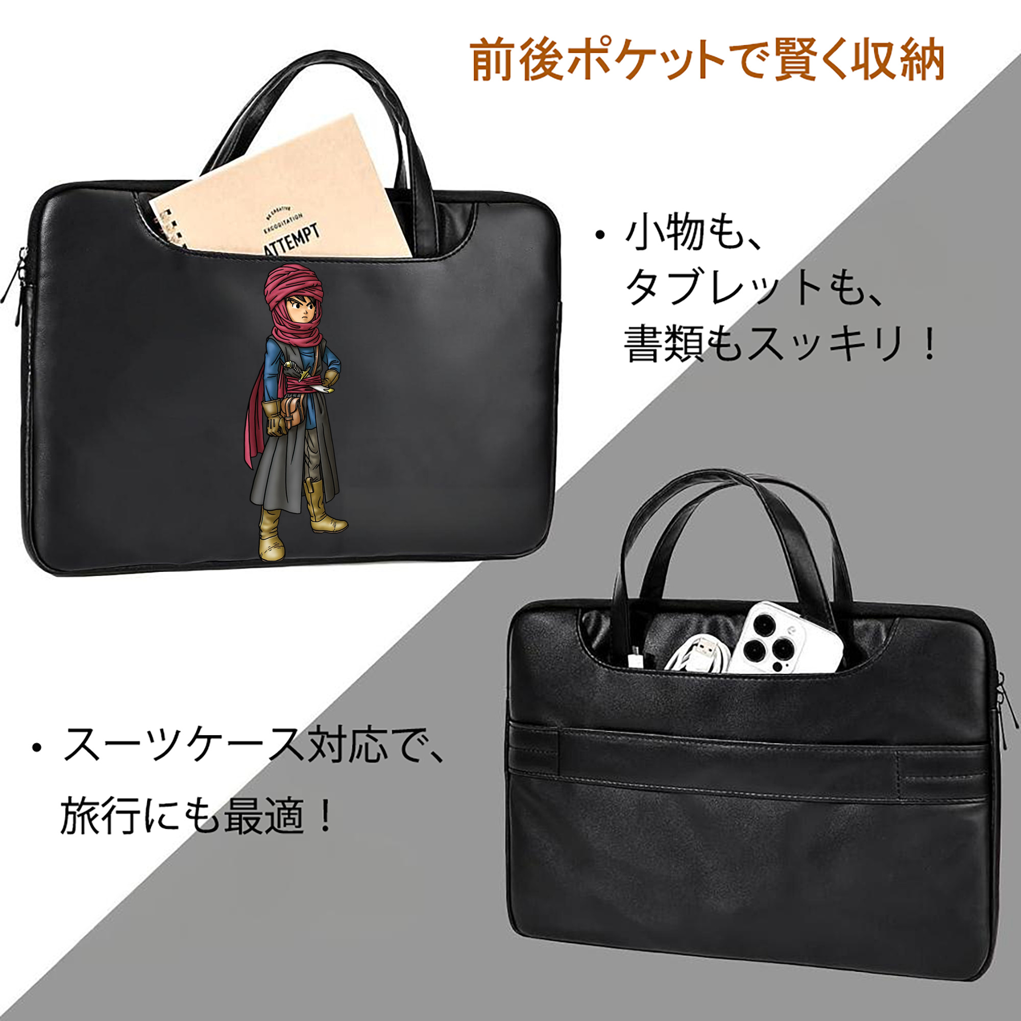 ドラゴンクエスト Doragon Kuesuto Dragon Quest レザーラップトップバッグ　ノートパソコンケース