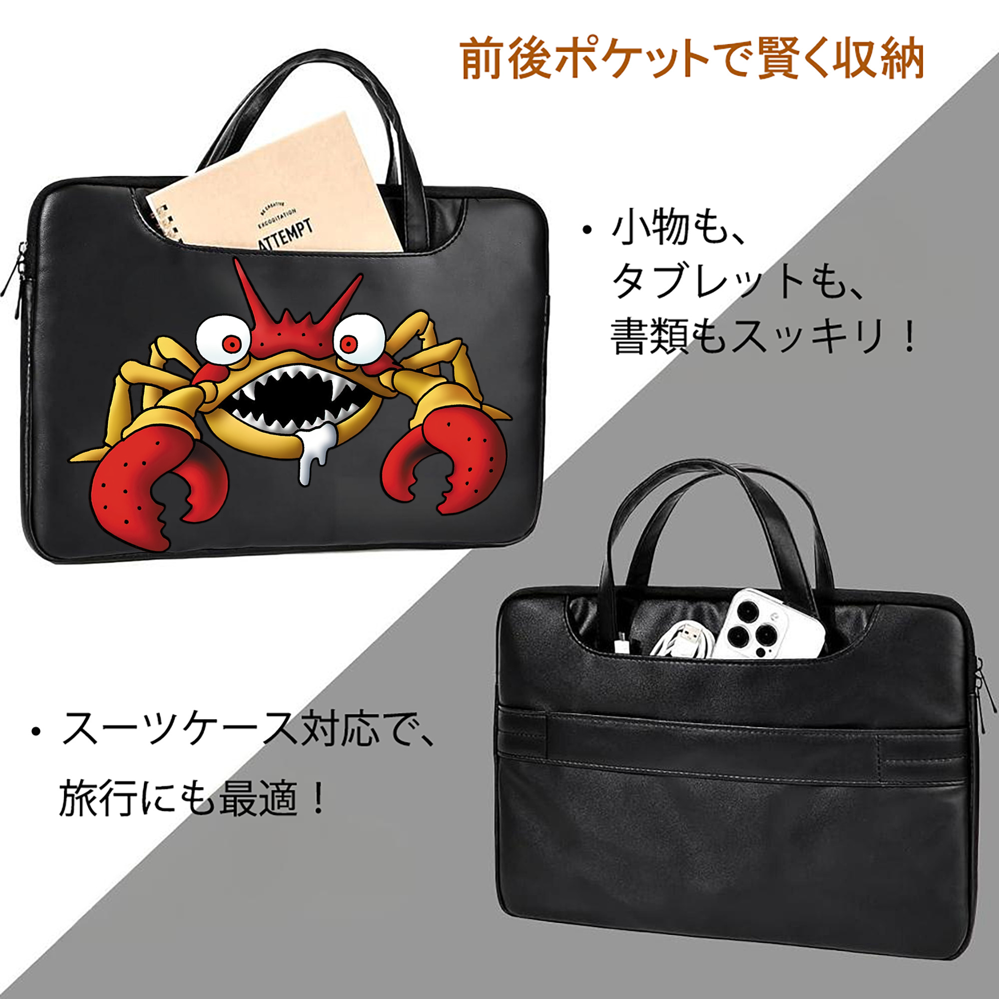 ドラゴンクエスト Doragon Kuesuto Dragon Quest レザーラップトップバッグ　ノートパソコンケース