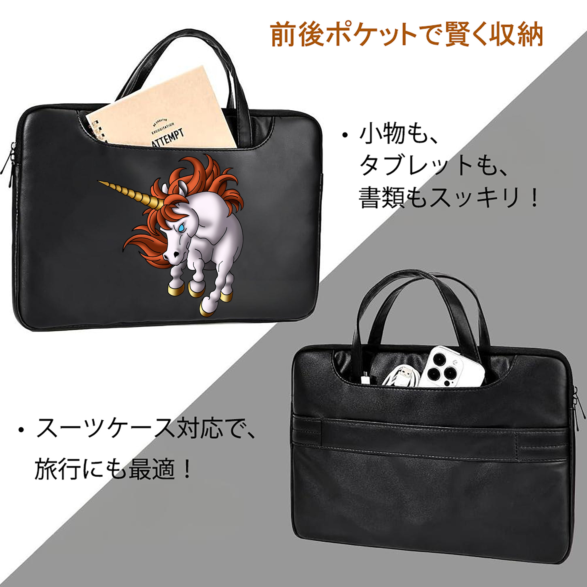 ドラゴンクエスト Doragon Kuesuto Dragon Quest レザーラップトップバッグ　ノートパソコンケース