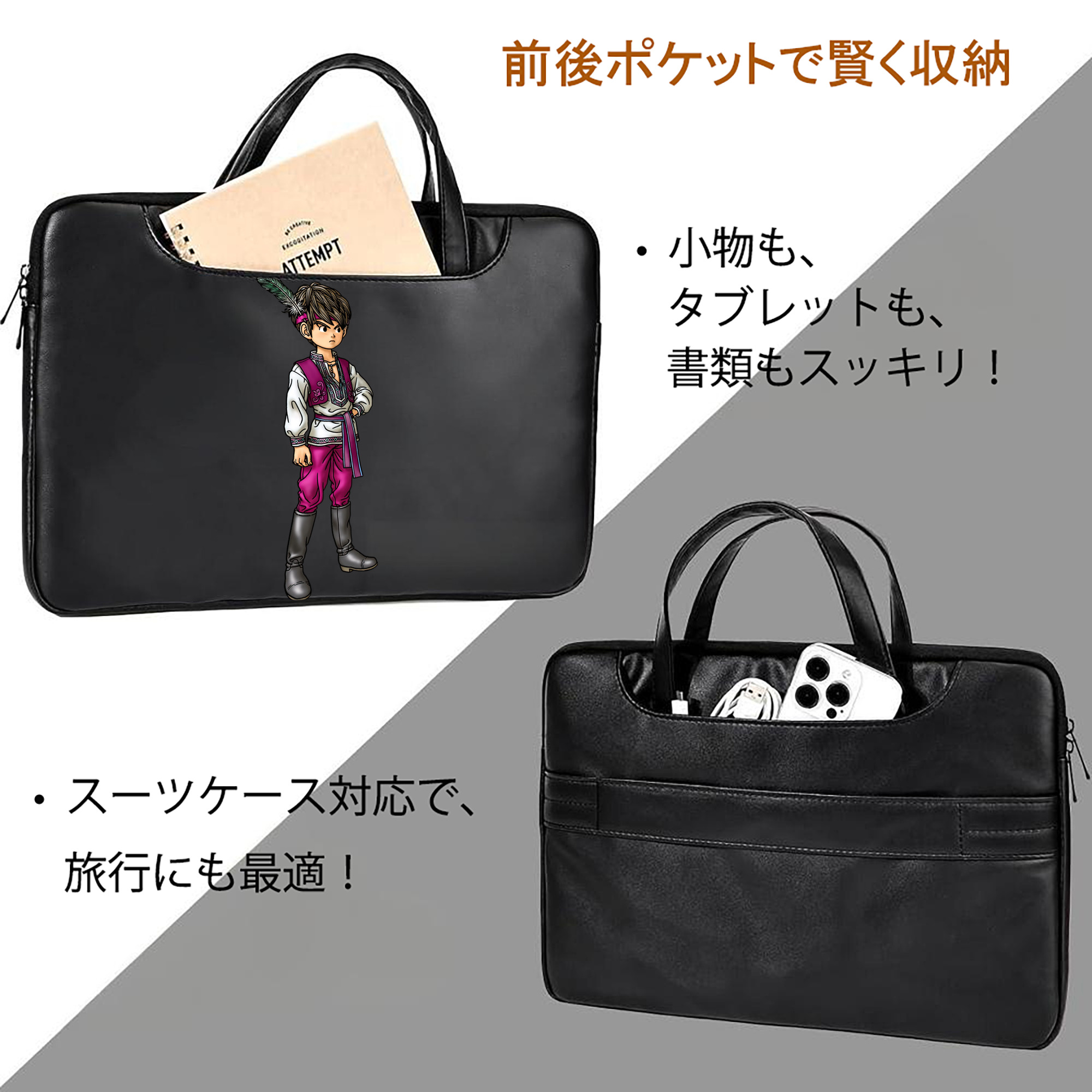 ドラゴンクエスト Doragon Kuesuto Dragon Quest レザーラップトップバッグ　ノートパソコンケース