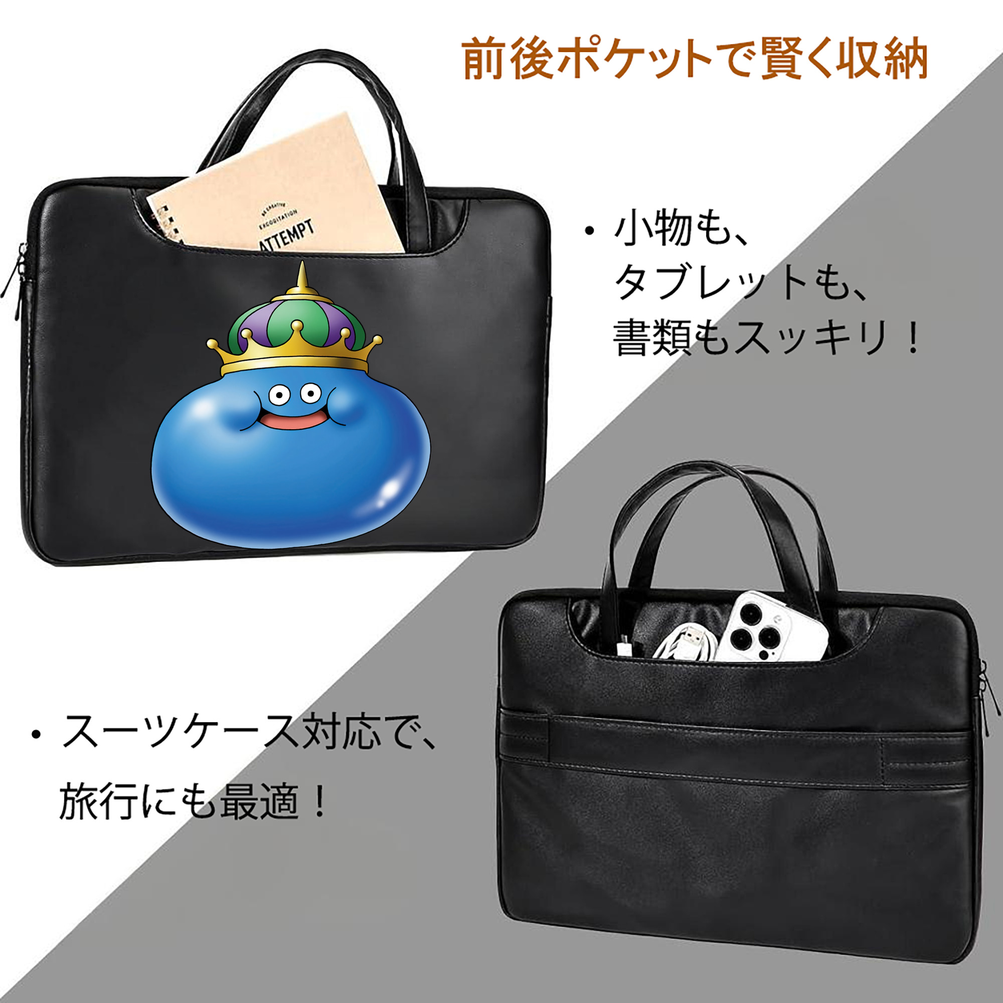 ドラゴンクエスト Doragon Kuesuto Dragon Quest レザーラップトップバッグ　ノートパソコンケース