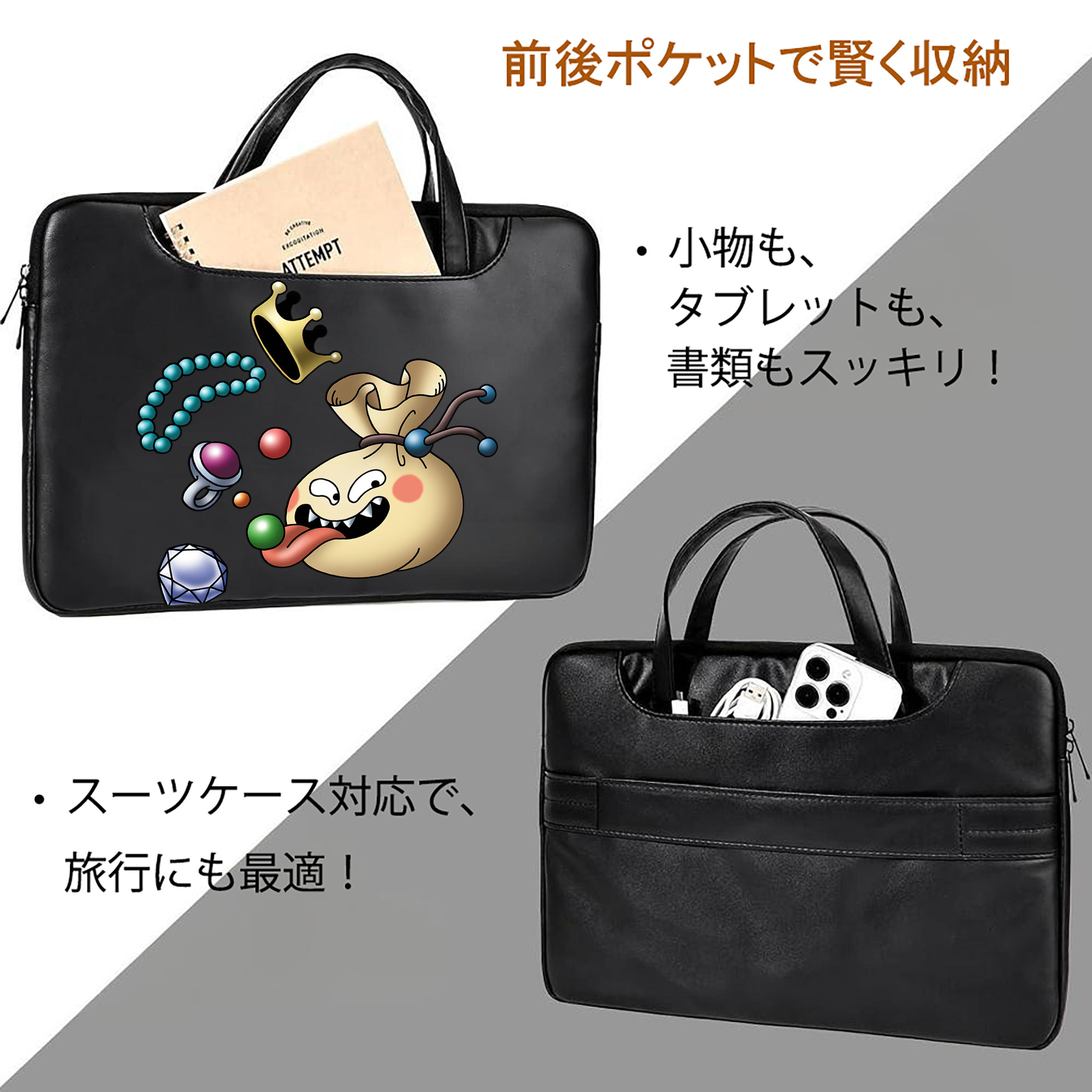 ドラゴンクエスト Doragon Kuesuto Dragon Quest レザーラップトップバッグ　ノートパソコンケース