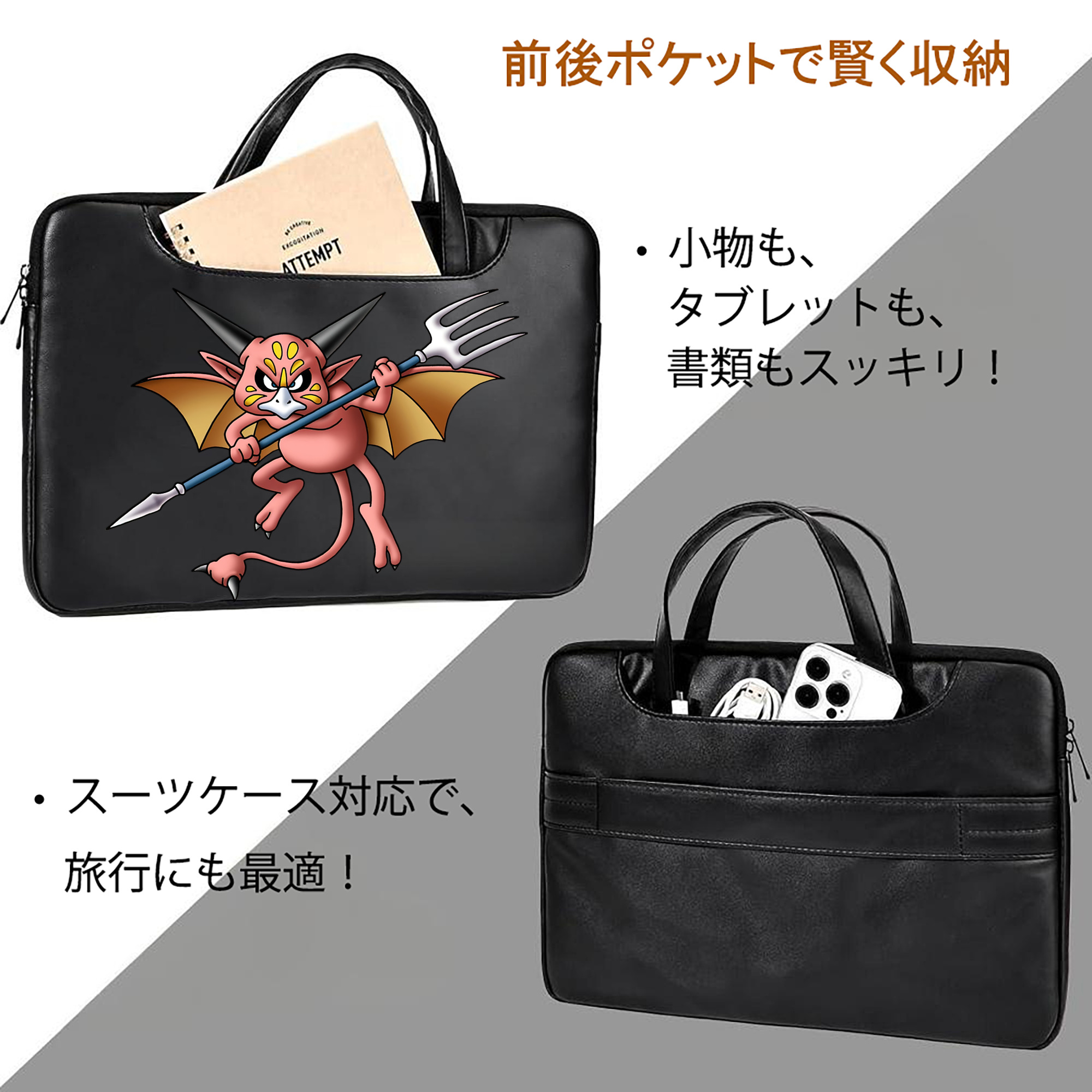 ドラゴンクエスト Doragon Kuesuto Dragon Quest レザーラップトップバッグ　ノートパソコンケース
