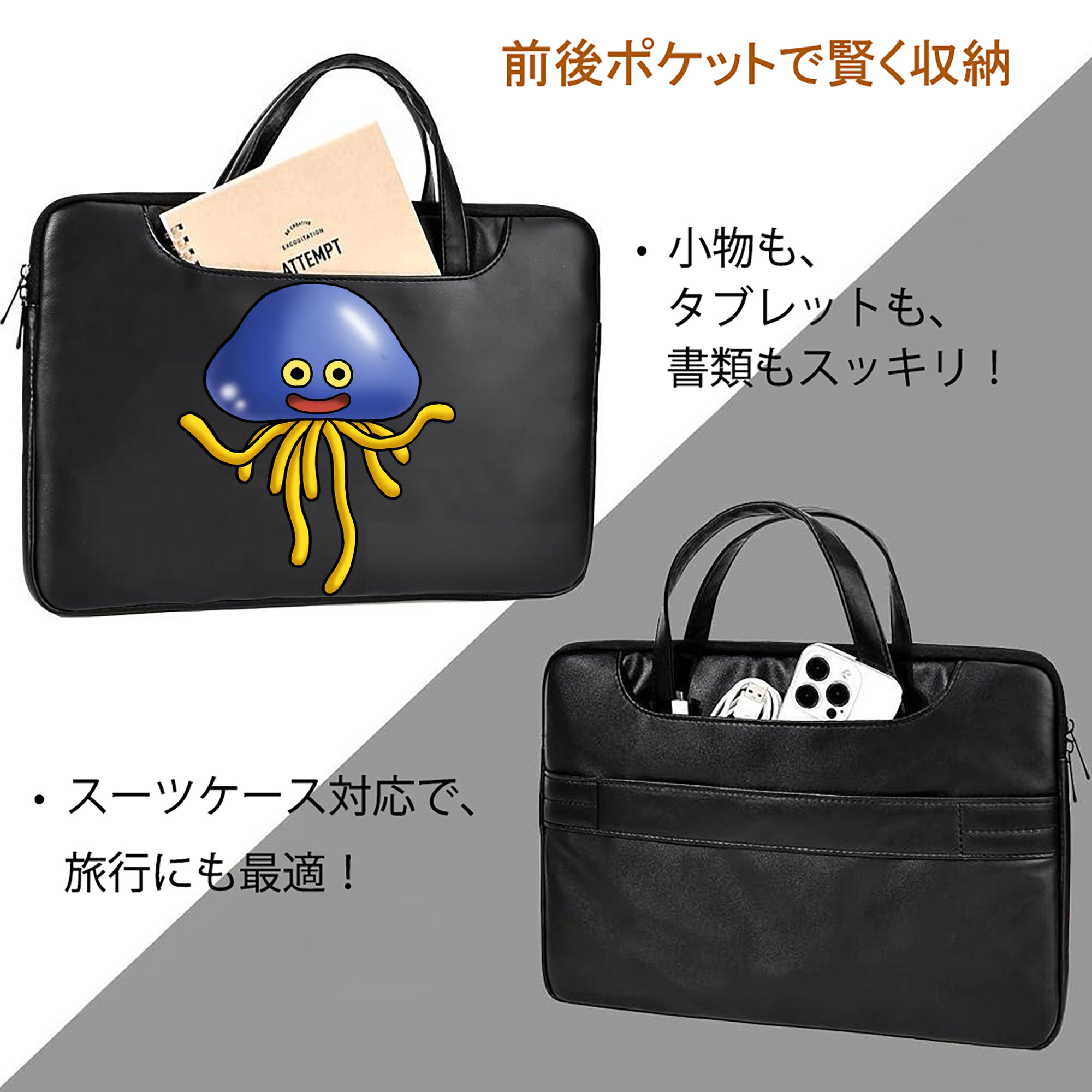 ドラゴンクエスト Doragon Kuesuto Dragon Quest レザーラップトップバッグ　ノートパソコンケース
