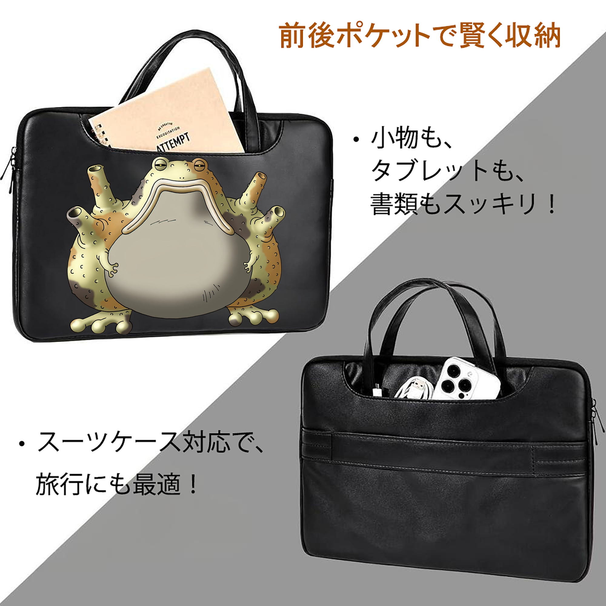ドラゴンクエスト Doragon Kuesuto Dragon Quest レザーラップトップバッグ　ノートパソコンケース