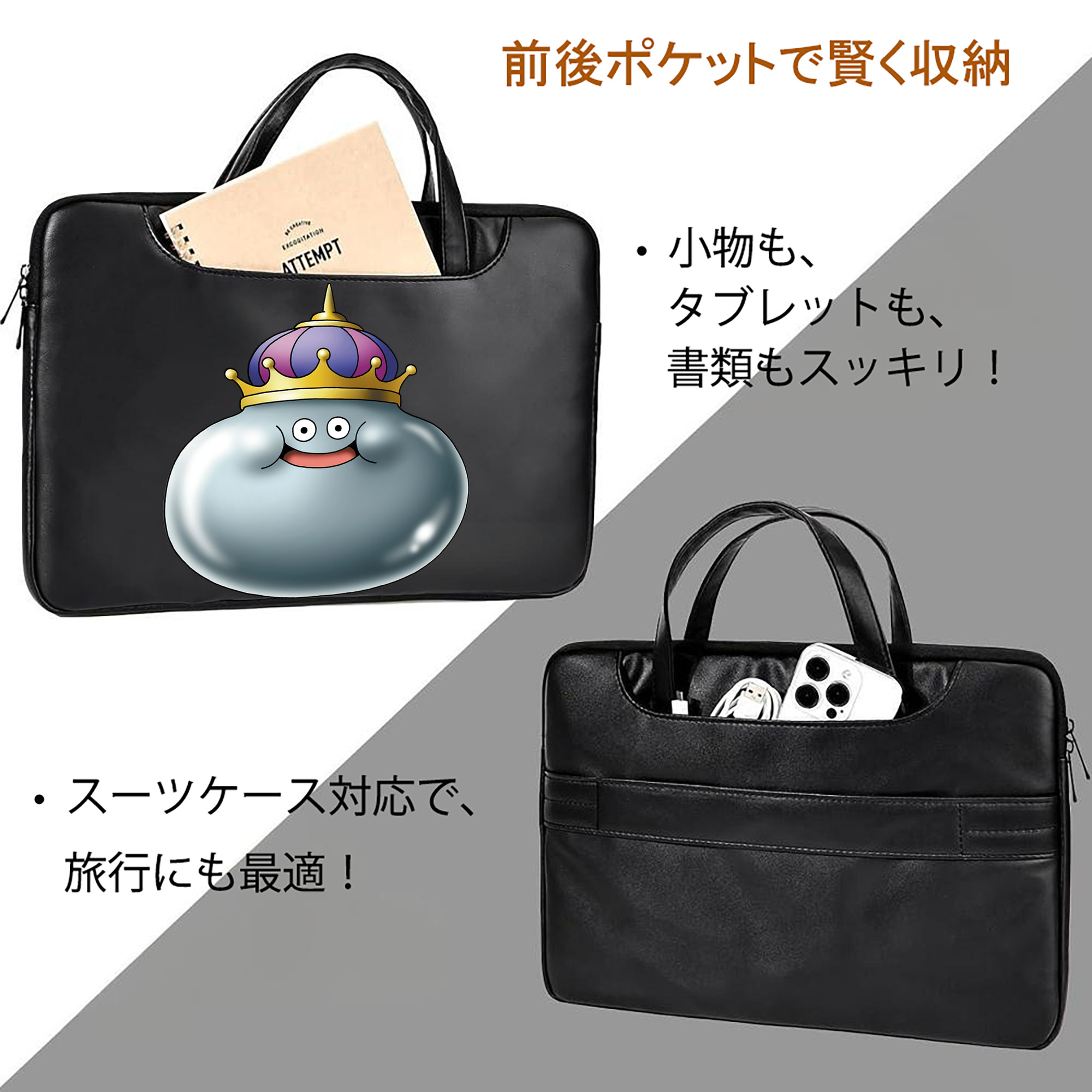 ドラゴンクエスト Doragon Kuesuto Dragon Quest レザーラップトップバッグ　ノートパソコンケース