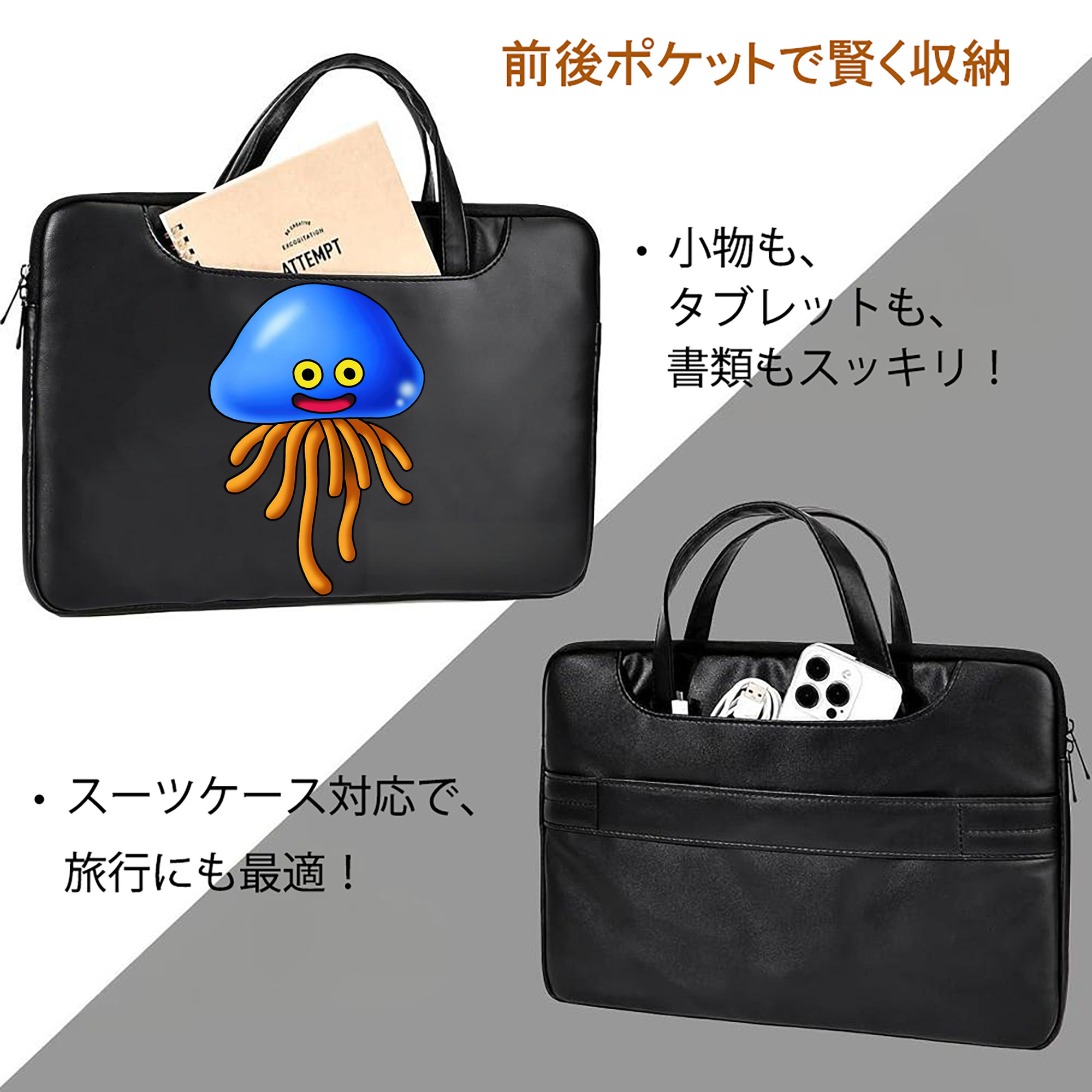 ドラゴンクエスト Doragon Kuesuto Dragon Quest レザーラップトップバッグ　ノートパソコンケース