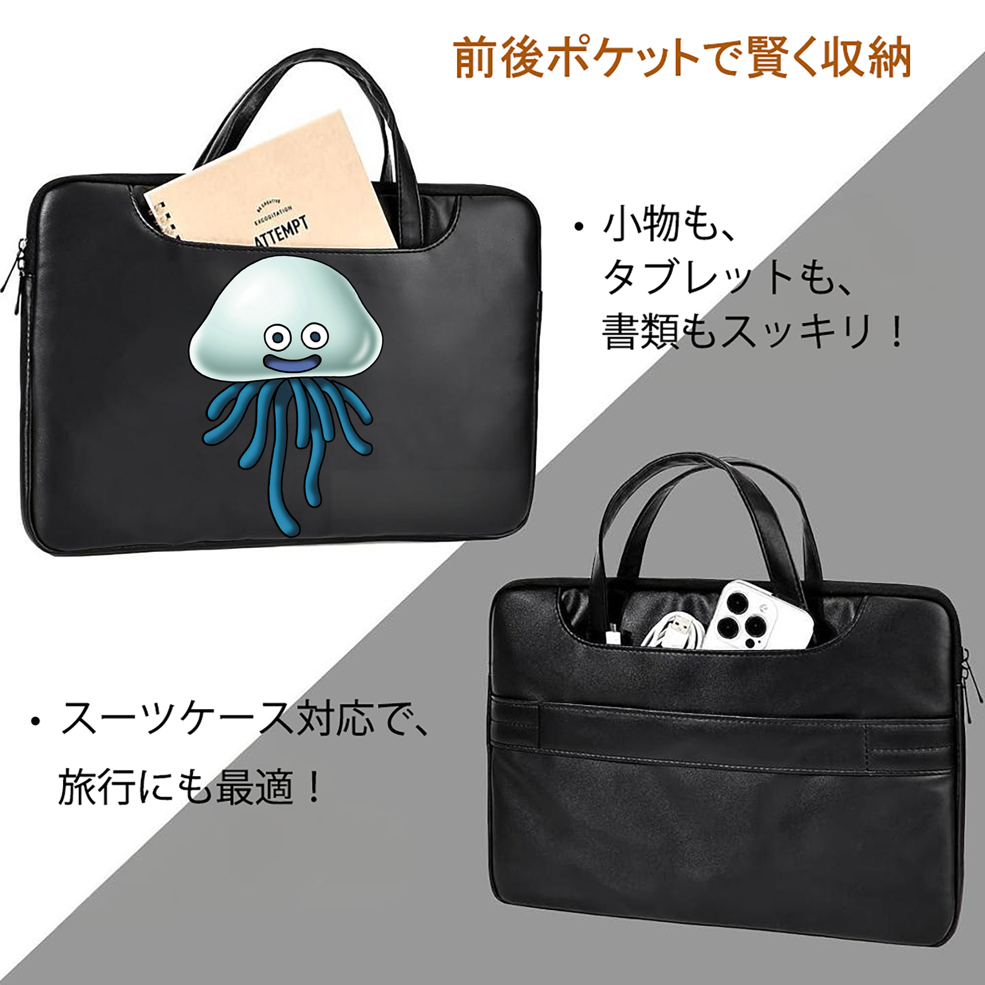 ドラゴンクエスト Doragon Kuesuto Dragon Quest レザーラップトップバッグ　ノートパソコンケース