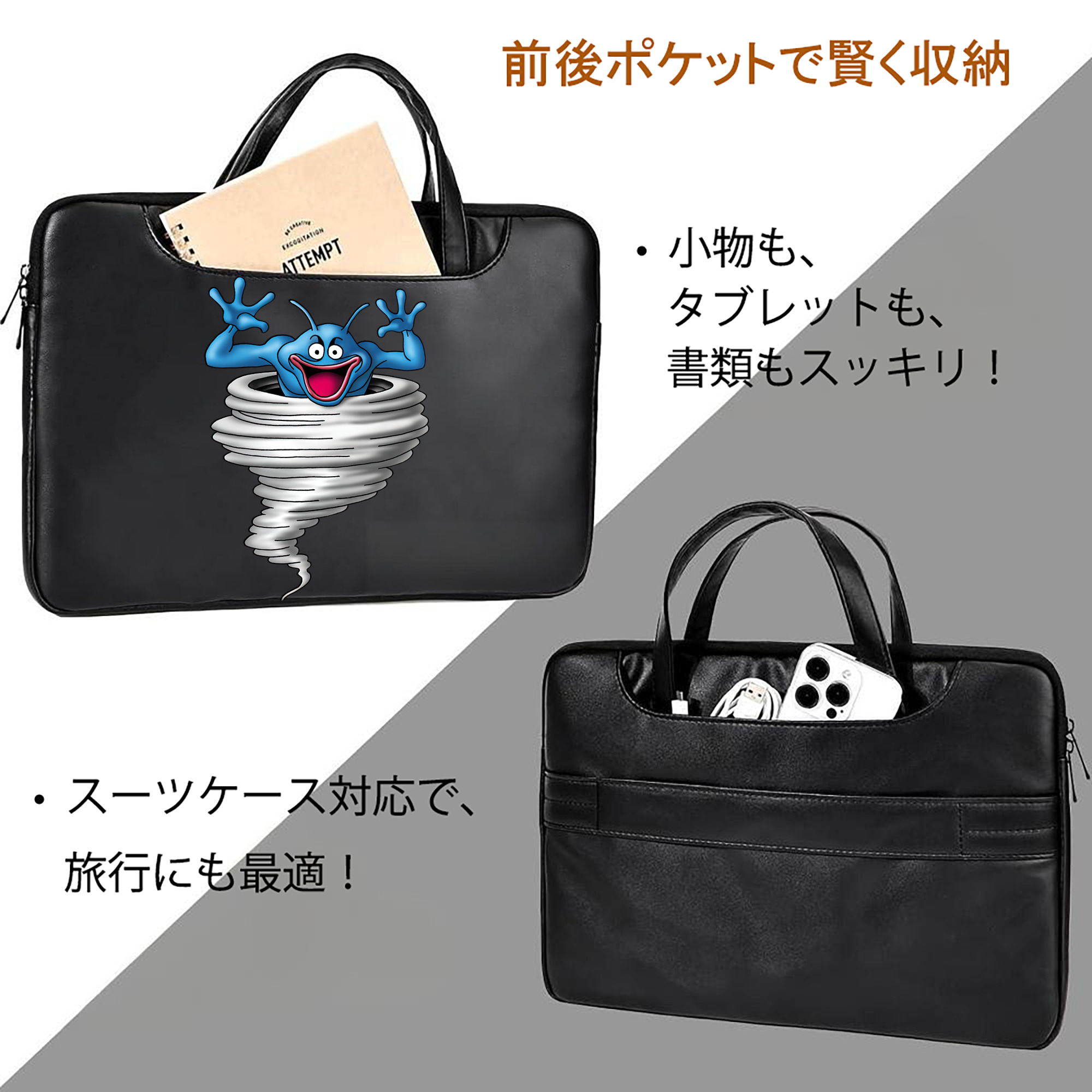 ドラゴンクエスト Doragon Kuesuto Dragon Quest レザーラップトップバッグ　ノートパソコンケース
