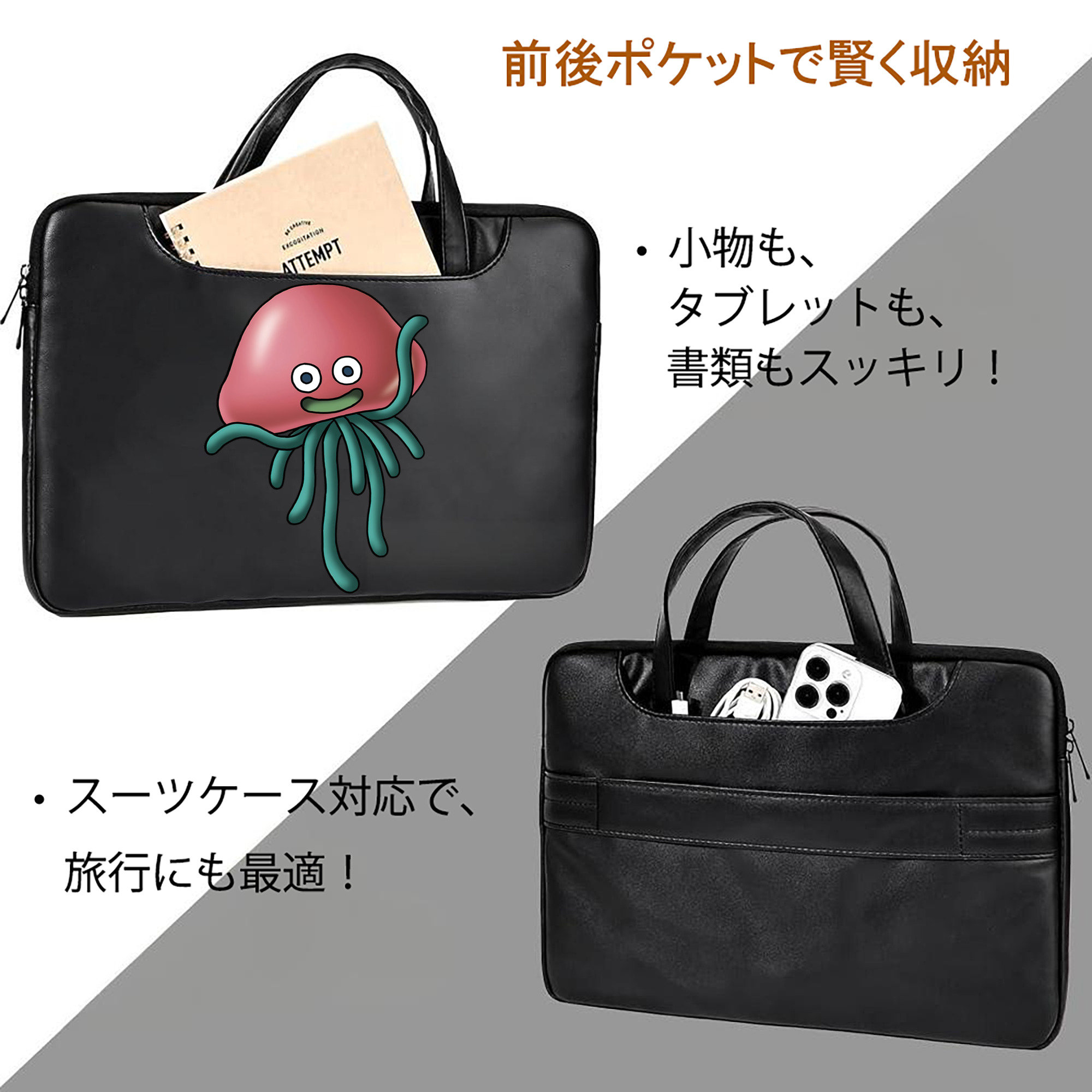 ドラゴンクエスト Doragon Kuesuto Dragon Quest レザーラップトップバッグ　ノートパソコンケース