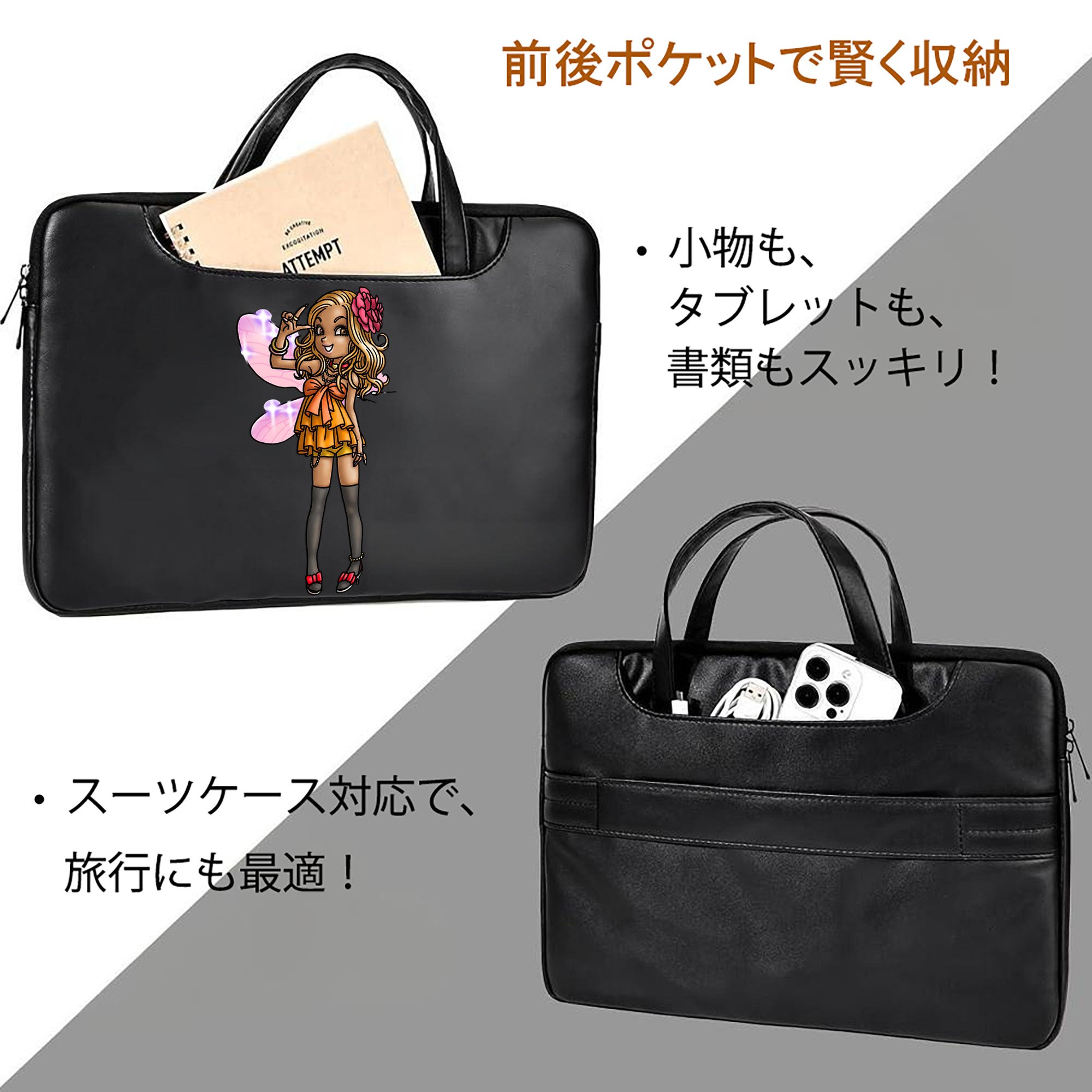 ドラゴンクエスト Doragon Kuesuto Dragon Quest レザーラップトップバッグ　ノートパソコンケース